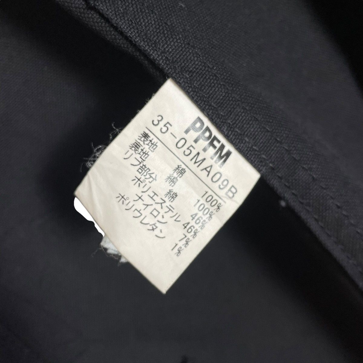 PPFM Vintage PPFM Parka Long Jacket Faded Japanese Brand Bondage Size US M / EU 48-50 / 2 - 11 Thumbnail