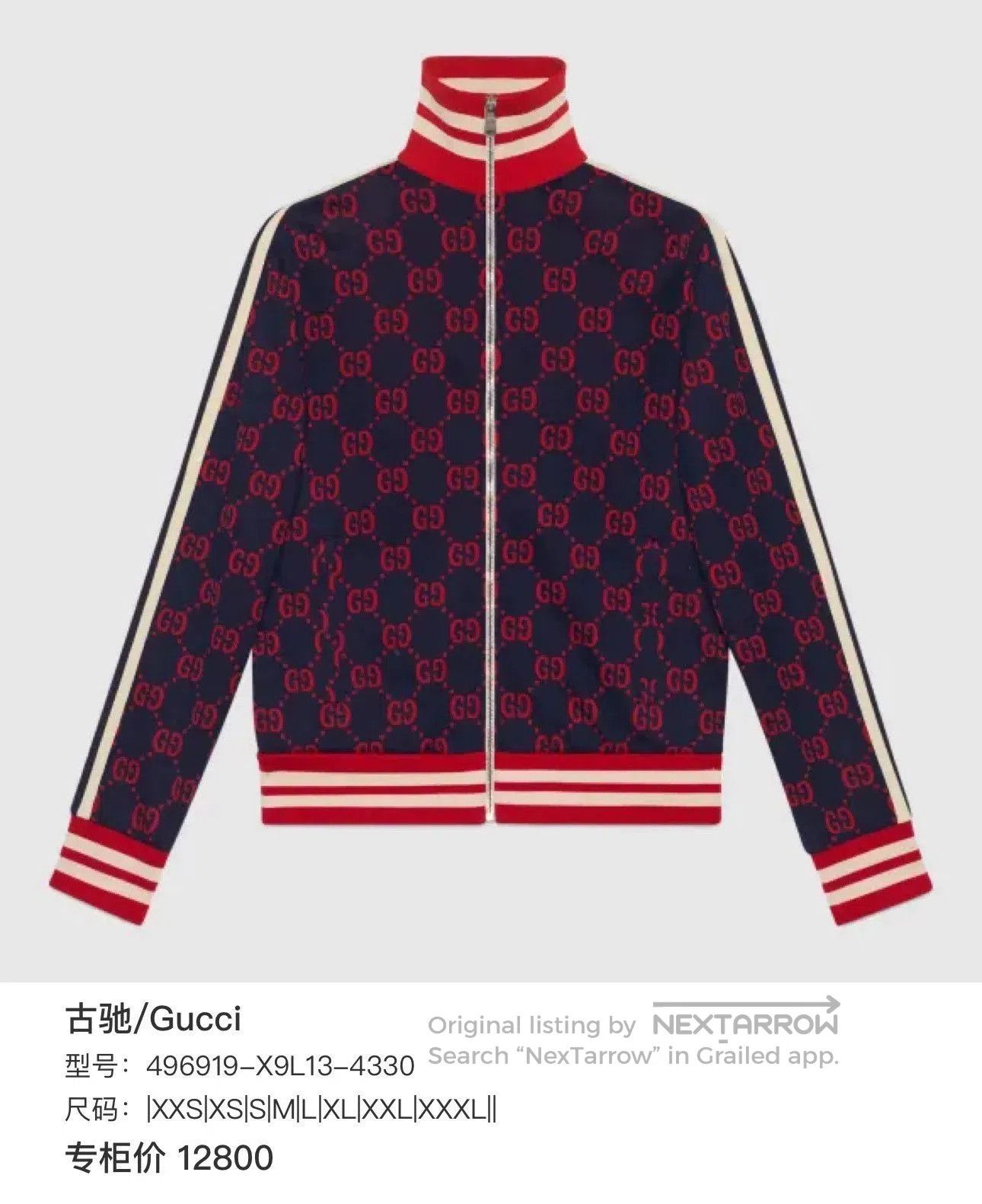 Gucci gucci knit zip jacket with logo pattern. Size US XXL / EU 58 / 5 - 5 Thumbnail