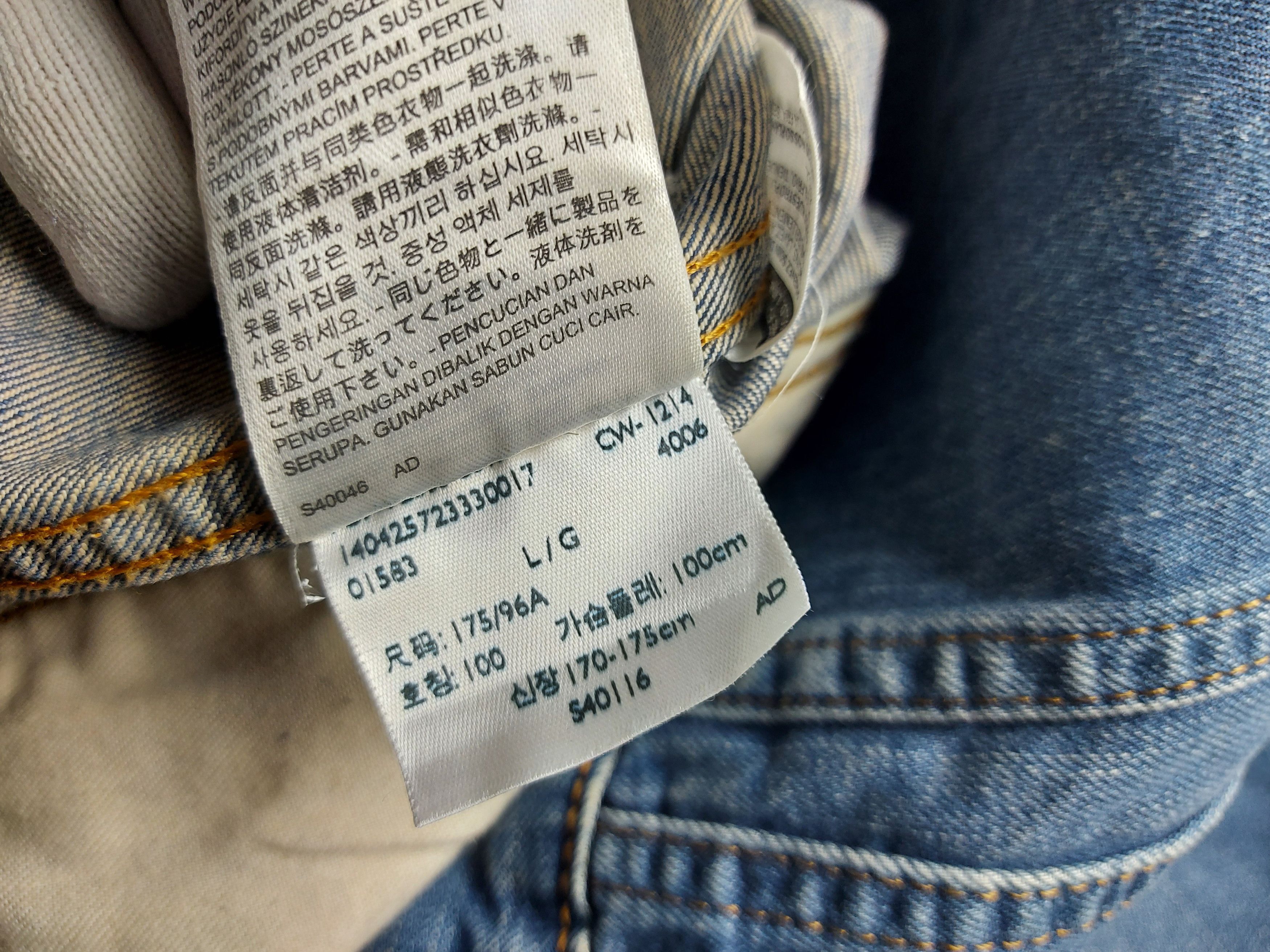 Levi's × Vintage Vintage Levis Denim Jacket Size US M / EU 48-50 / 2 - 4 Thumbnail