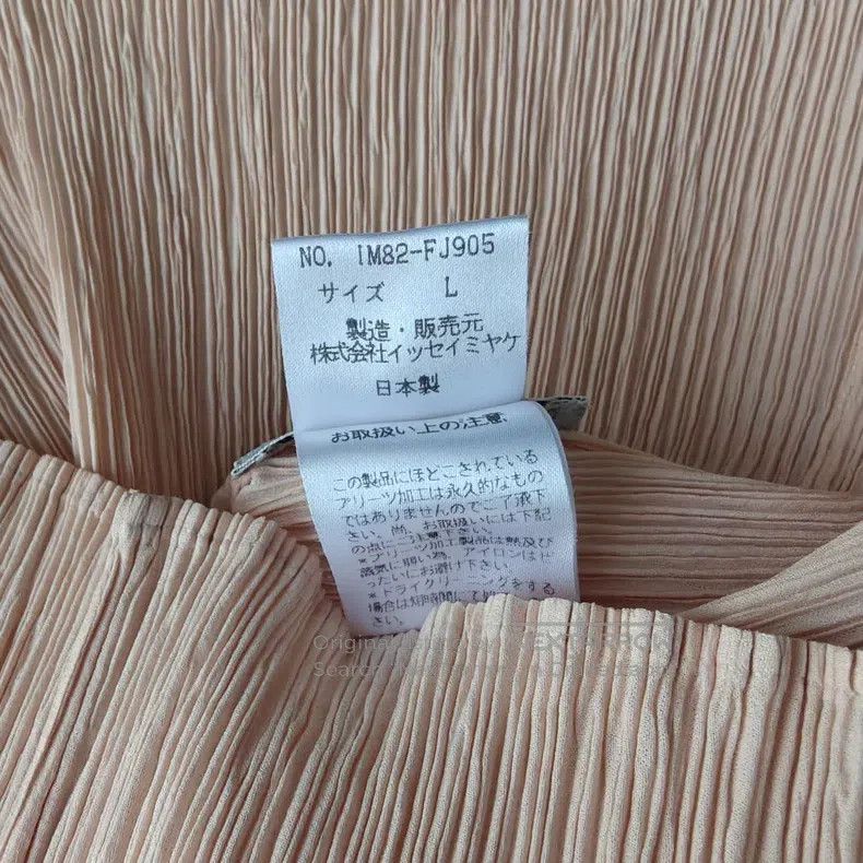 Issey Miyake Issey Miyake Orange Vest Size L / US 10 / IT 46 - 4 Thumbnail