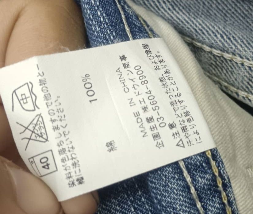 If Six Was Nine × Japanese Brand × Seven 7 💥BEST OFFER💥C SEVENTEEN BOOTCUT DISTRESSED DENIM Size 30" / US 8 / IT 44 - 17 Thumbnail