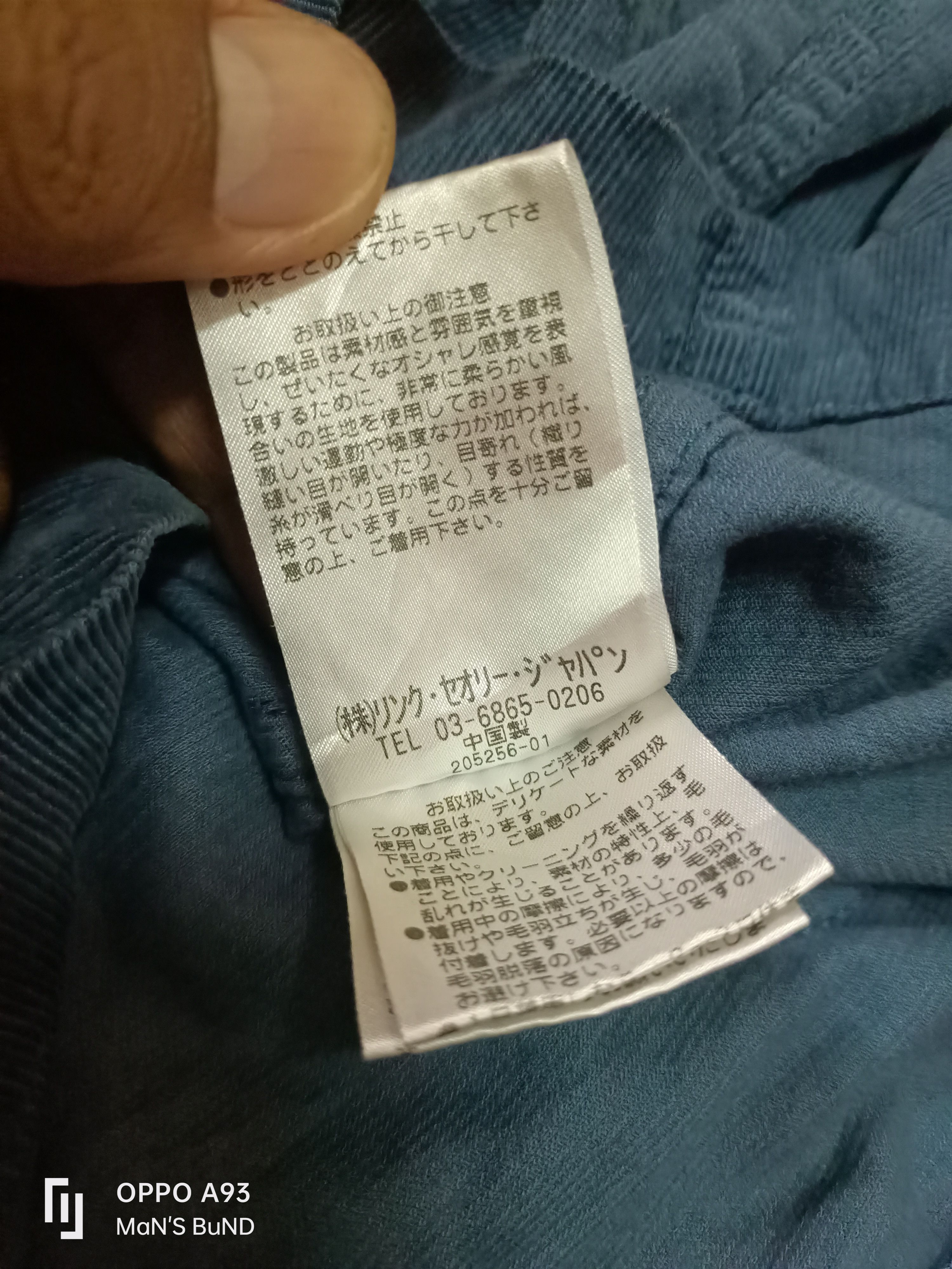 Issey Miyake × Vintage Vintage P-L-S-T ISSEY MIYAKE Corduroy Jacket Size S / US 4 / IT 40 - 10 Thumbnail