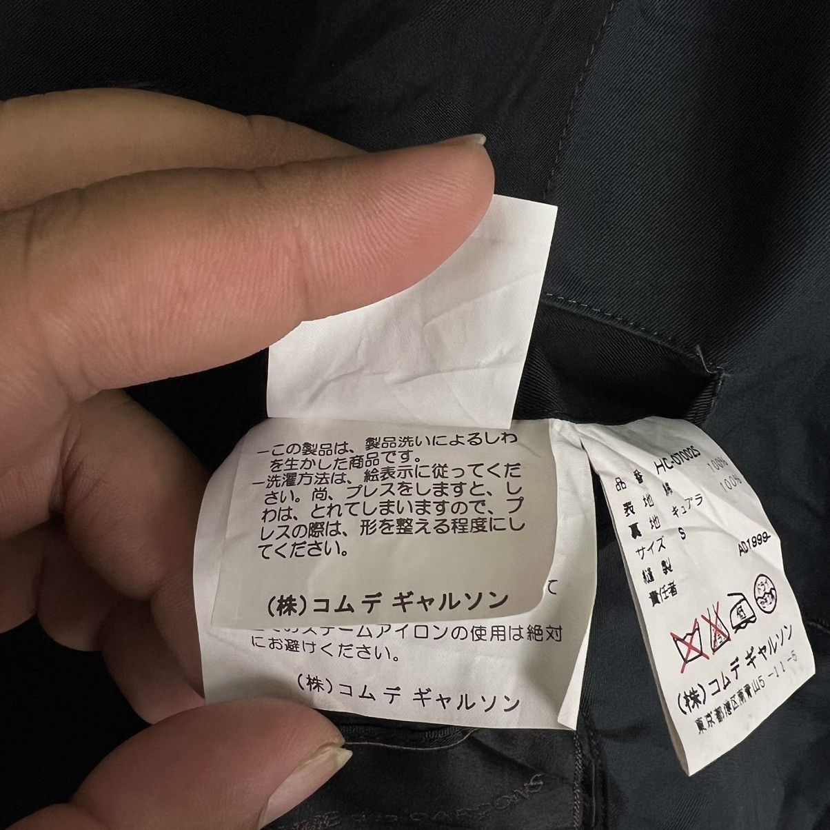 Comme des Garcons 🔥RUNWAY REI KAWAKUBO AD1999 FLY COATS LONG JACKET Size US S / EU 44-46 / 1 - 15 Thumbnail