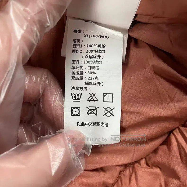 Stone Island Stone Island Brick Red Metallic Nylon Puffer Jacket Size US XL / EU 56 / 4 - 7 Thumbnail