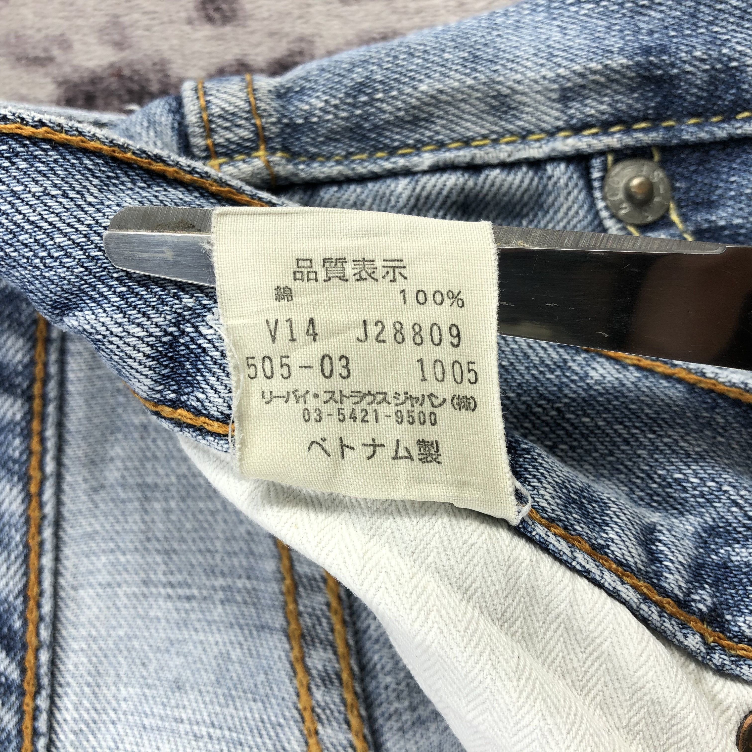 Levi's × Vintage 90s Vintage Light Wash Levis 505 Jeans-JM2791 Size US 32 / EU 48 - 12 Thumbnail