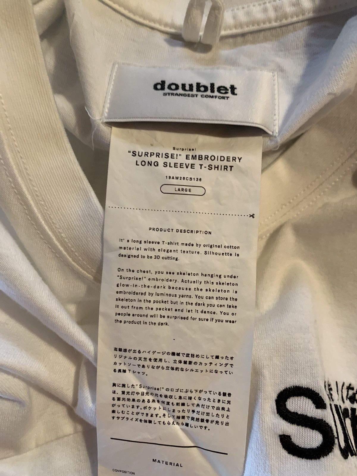 Doublet *RARE* Doublet Surprise! Glow-In-Dark Skeleton LS Shirt - L Size US L / EU 52-54 / 3 - 6 Thumbnail