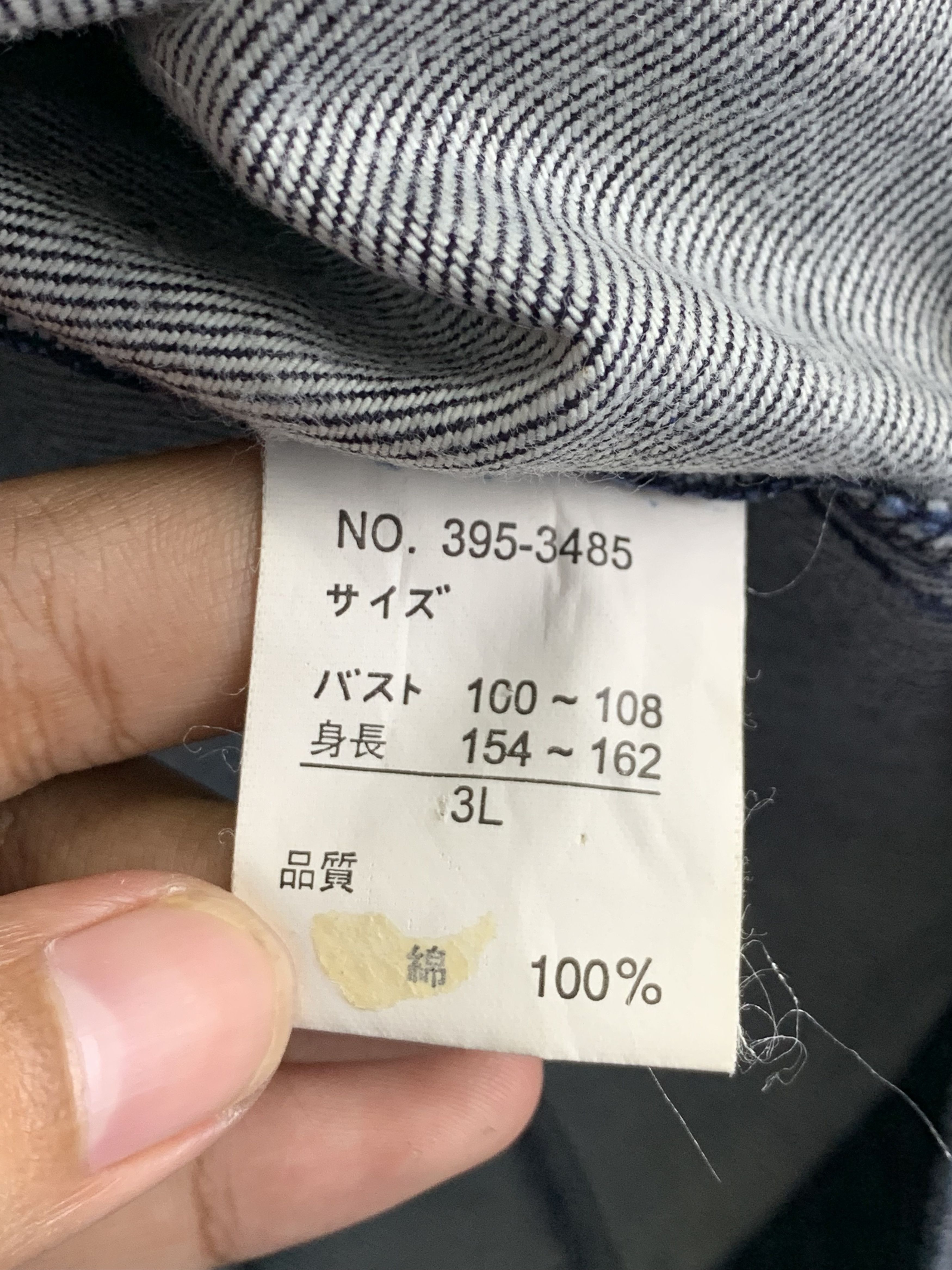 Japanese Brand Vintage Japanese Brand Denim Sherpa Jacket J0837 Size US L / EU 52-54 / 3 - 10 Thumbnail