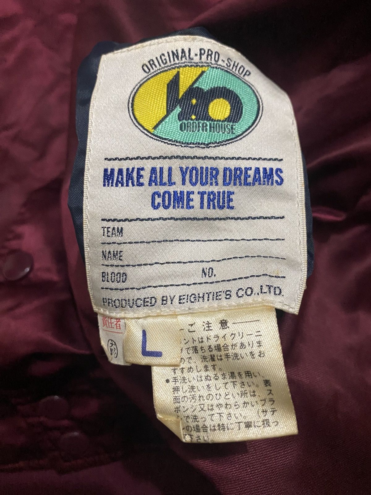 Vintage Vintage 90s VP Outerhouse Satin Coach Jacket Made in USA Size US L / EU 52-54 / 3 - 16 Thumbnail