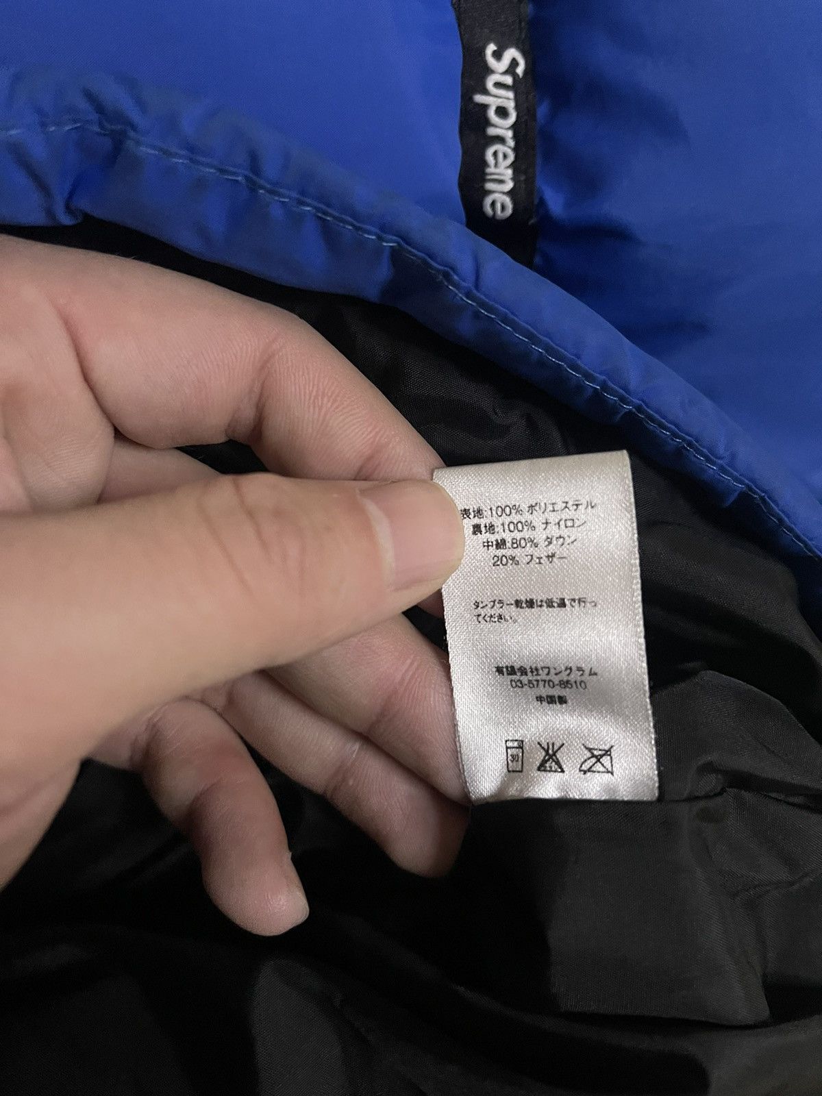 Supreme Supreme logo tape puffy jacket blue Size US L / EU 52-54 / 3 - 5 Thumbnail