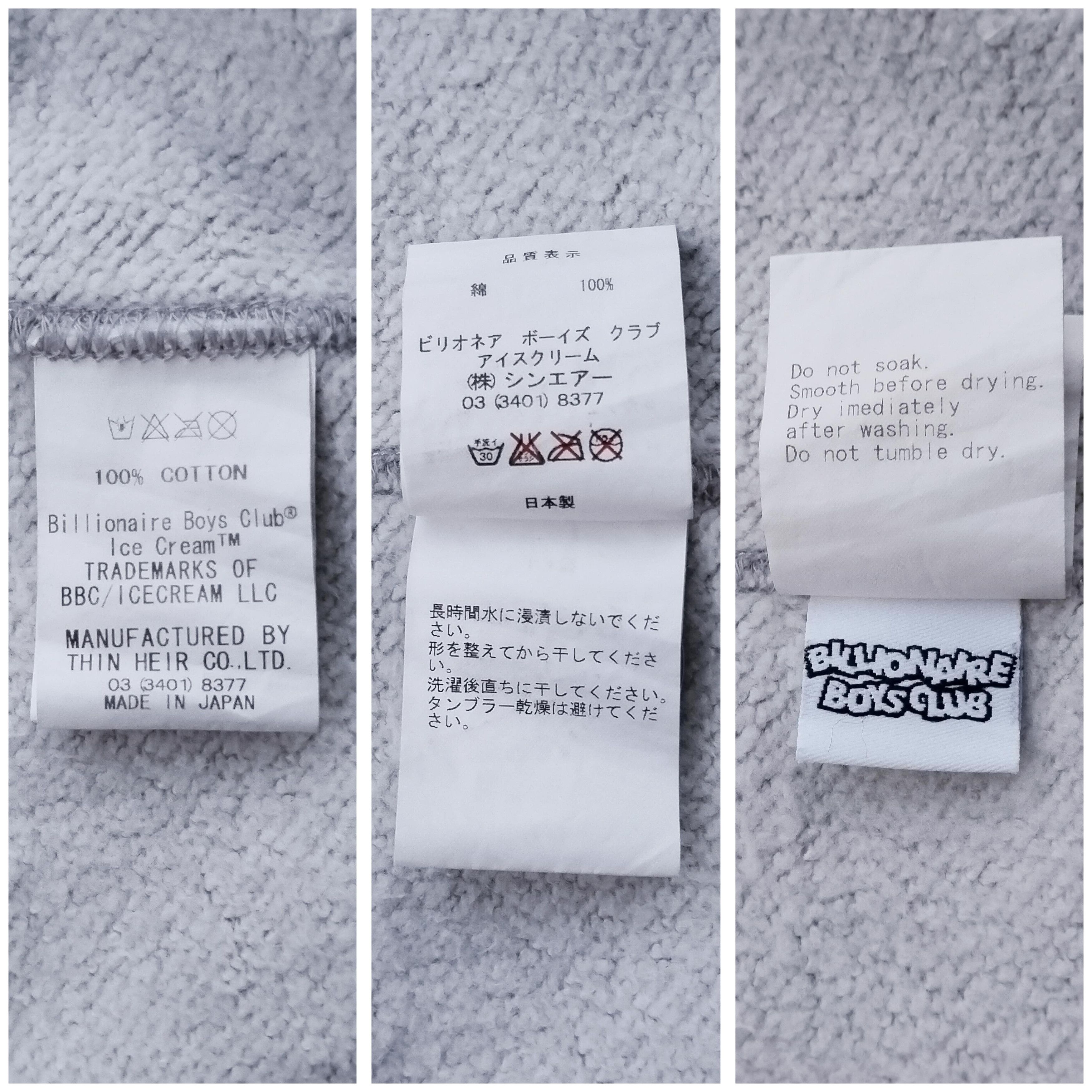 Billionaire Boys Club 2008 Billionaire Boys Club Emblem Hoodie Size US S / EU 44-46 / 1 - 8 Thumbnail