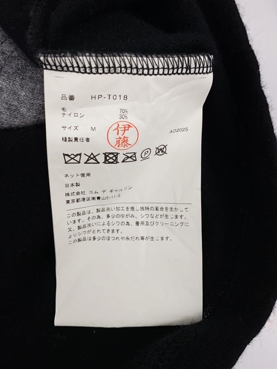 2025 Patchwork Sweater