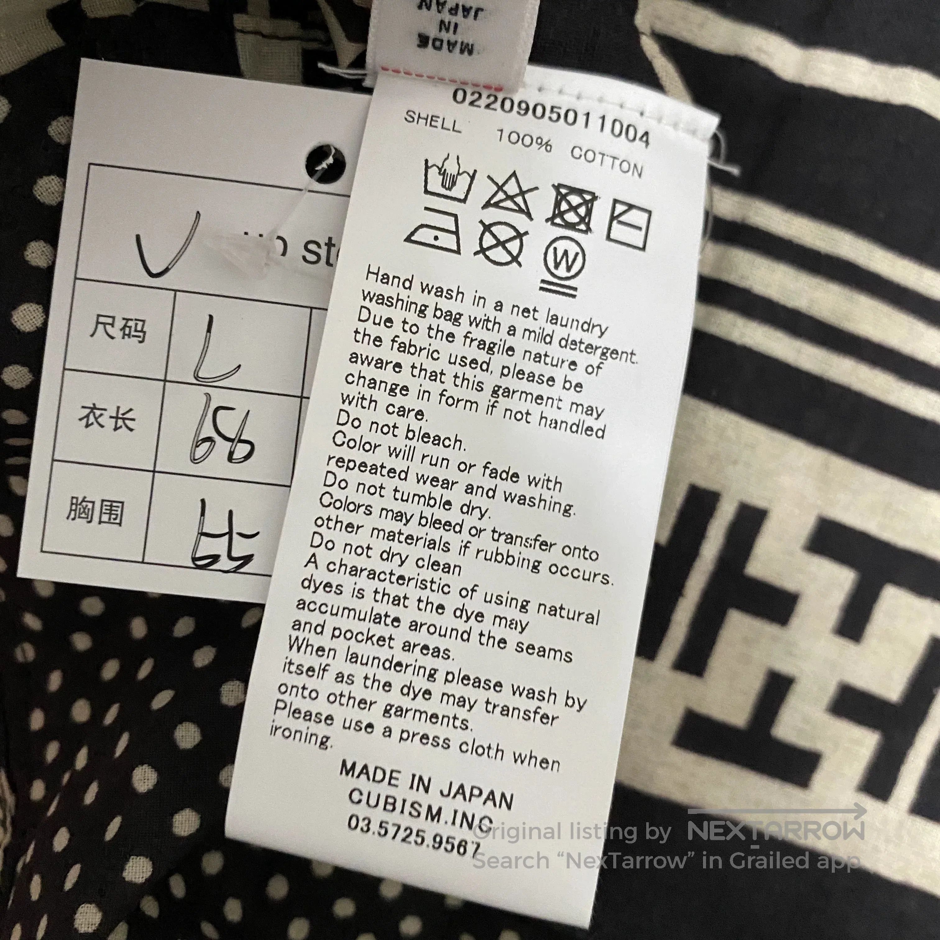 Visvim VISVIM 20SS ICT Paisley Shirt. Size US L / EU 52-54 / 3 - 5 Thumbnail