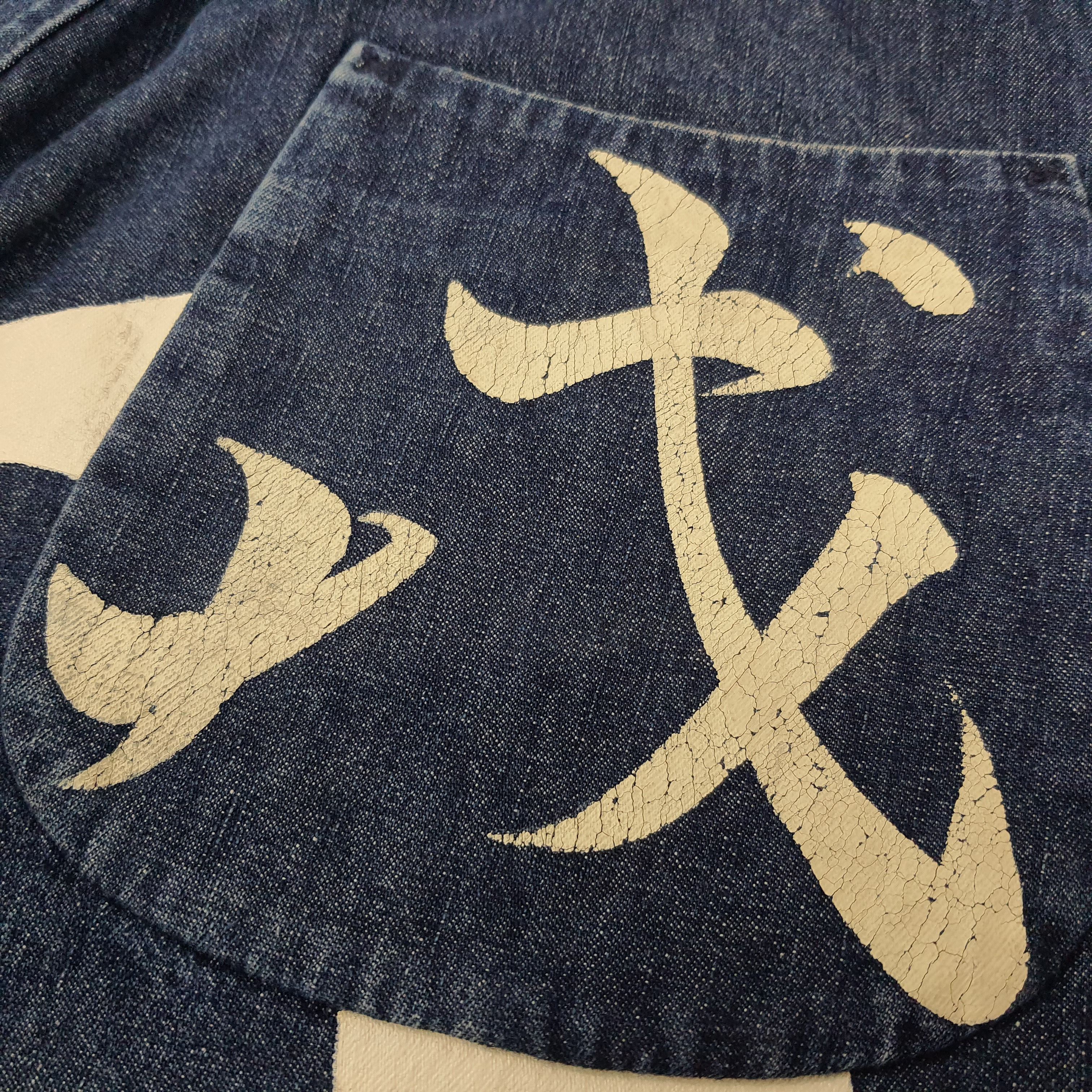 Evisu Vintage Evisu Yamane Japan Custom Daicock Jeans C265N16 Size US 33 - 4 Thumbnail