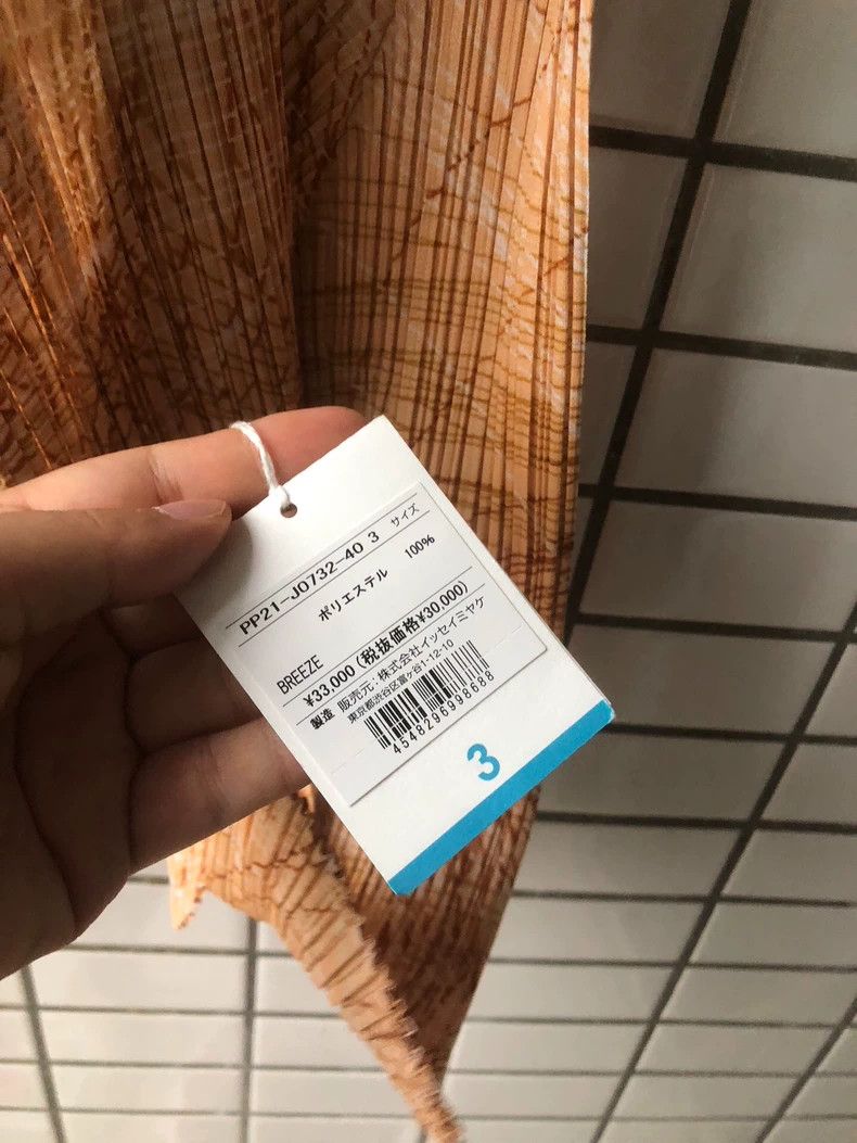 Issey Miyake Issey Miyake An orange cardigan Size L / US 10 / IT 46 - 4 Thumbnail
