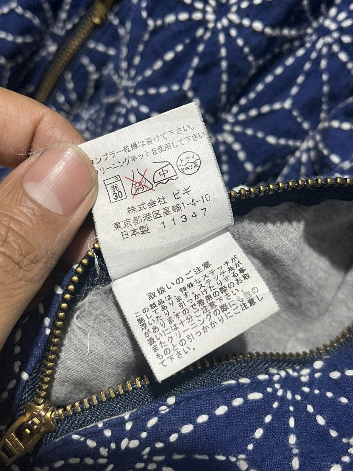 Issey Miyake Frapbois by Issey Miyake Reversible Jacket Size US M / EU 48-50 / 2 - 5 Thumbnail