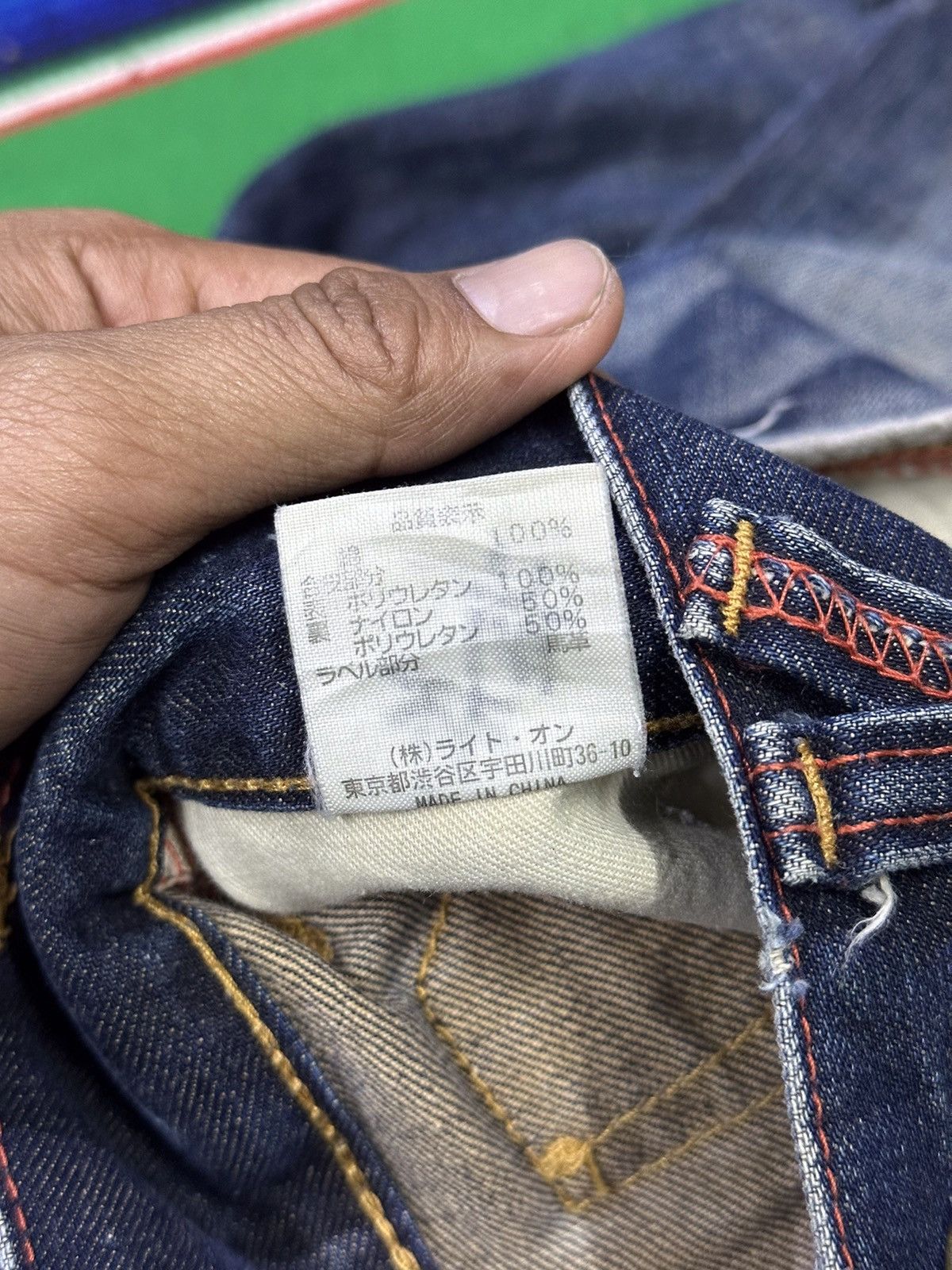 Kapital 💥Japanese Brand💥 Back Number Denime Buckle Back 💥 Size US 30 / EU 46 - 13 Thumbnail