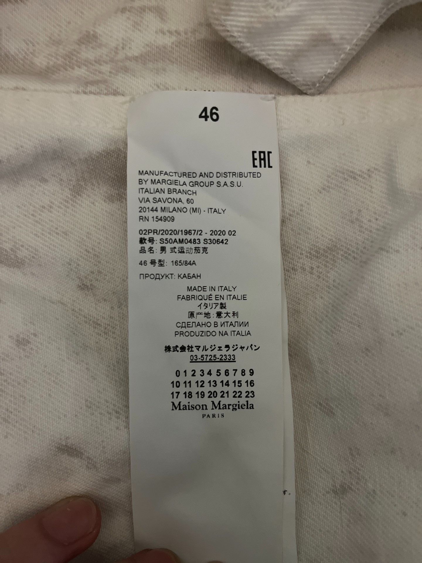 Maison Margiela Maison Margiela Make old brushed white ink denim jacket 25 Size US S / EU 44-46 / 1 - 4 Thumbnail