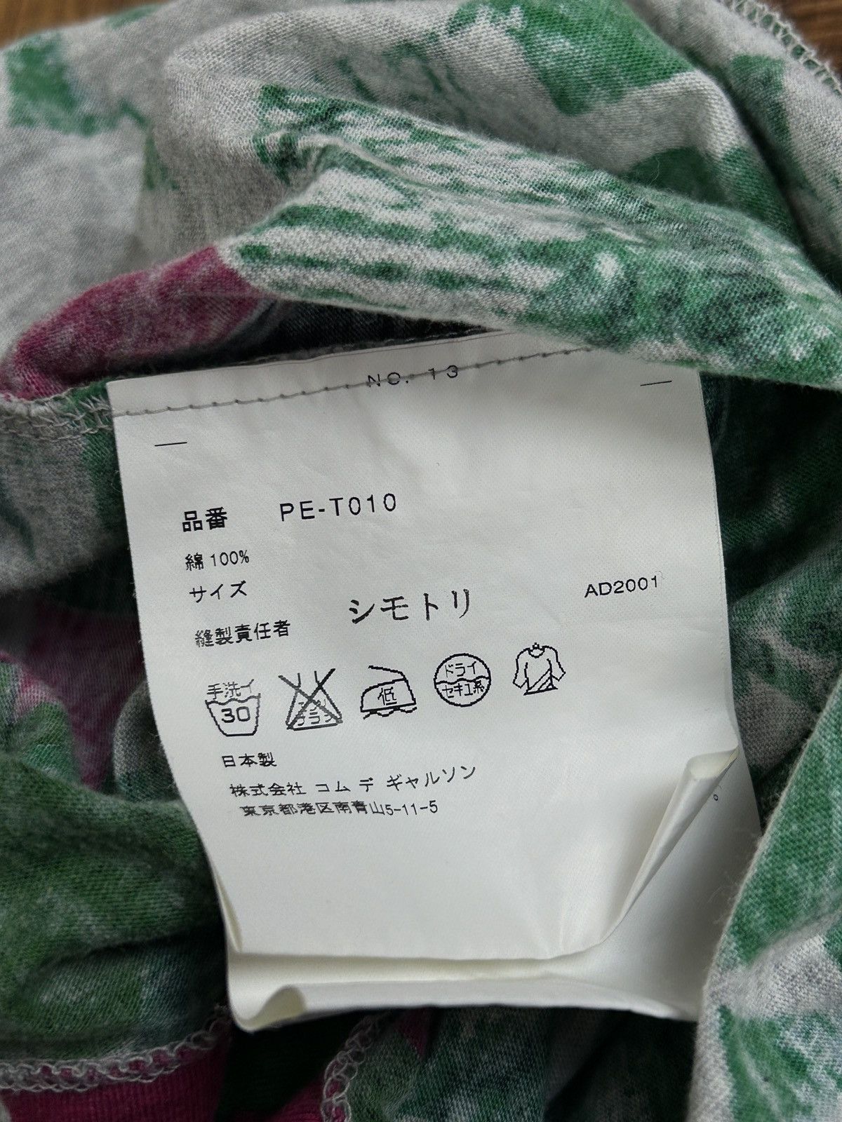Comme des Garcons Homme Plus 00s Comme Des Garcons Homme Plus 2001 Rei Kawakubo AOP Tee Size US S / EU 44-46 / 1 - 7 Thumbnail