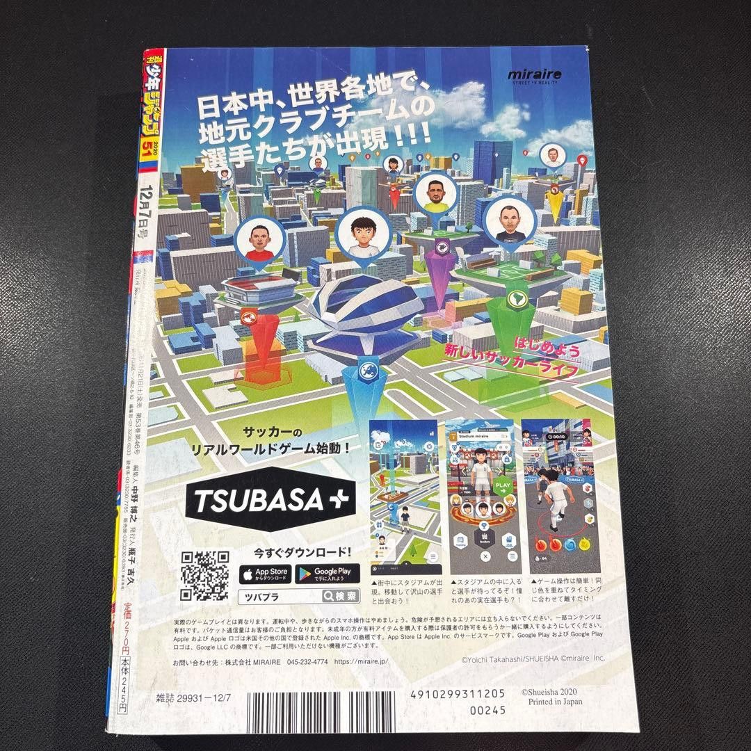 Japanese Brand Weekly Shonen Jump Sakamoto Days First Serialization Size ONE SIZE - 9 Thumbnail