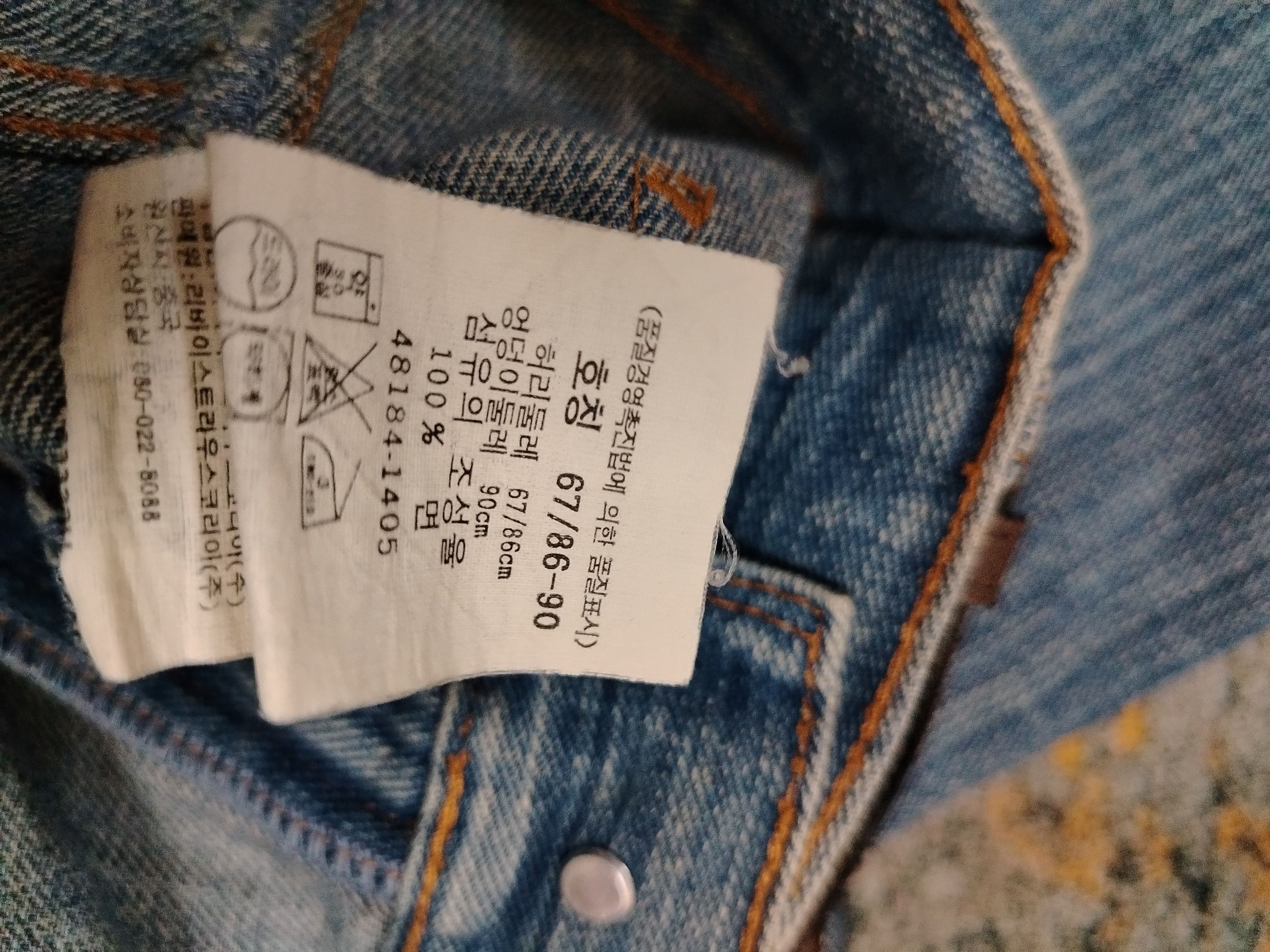 Levi's Levis flare jeans Size 29" - 3 Thumbnail