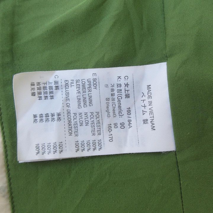 Nike ACG Vintage 2006 Nike Acg Forest Green Thermal Layer Size US S / EU 44-46 / 1 - 5 Thumbnail