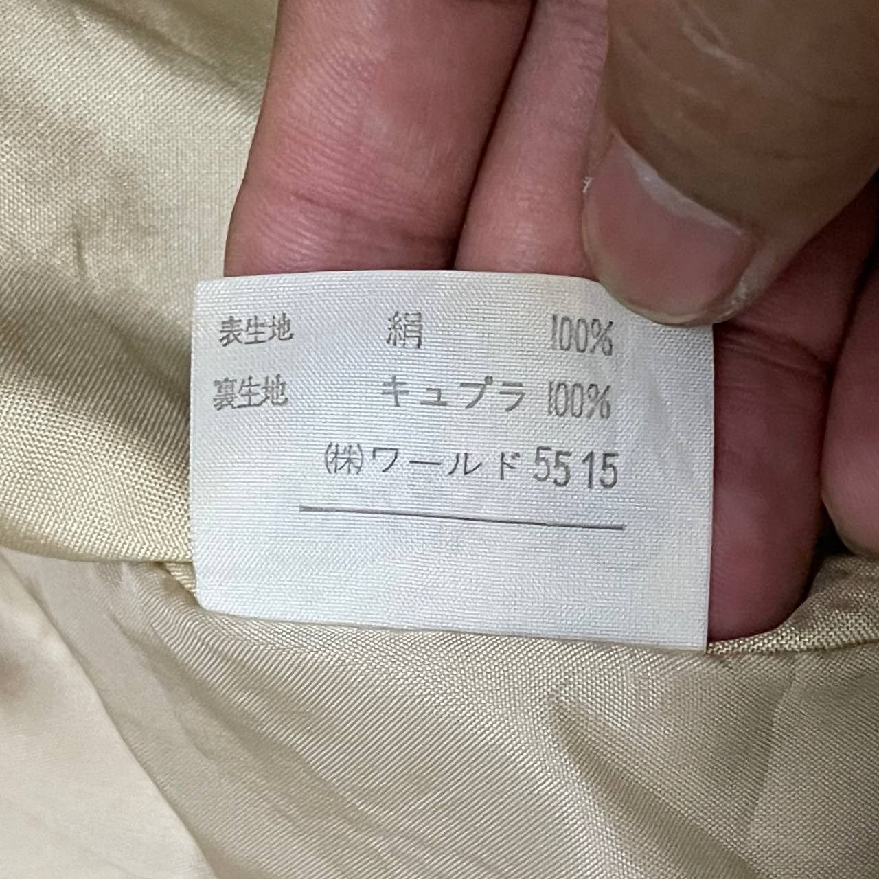 Issey Miyake Vintage Issey Miyake Inspired Bomber Style Jacket Size US L / EU 52-54 / 3 - 13 Thumbnail