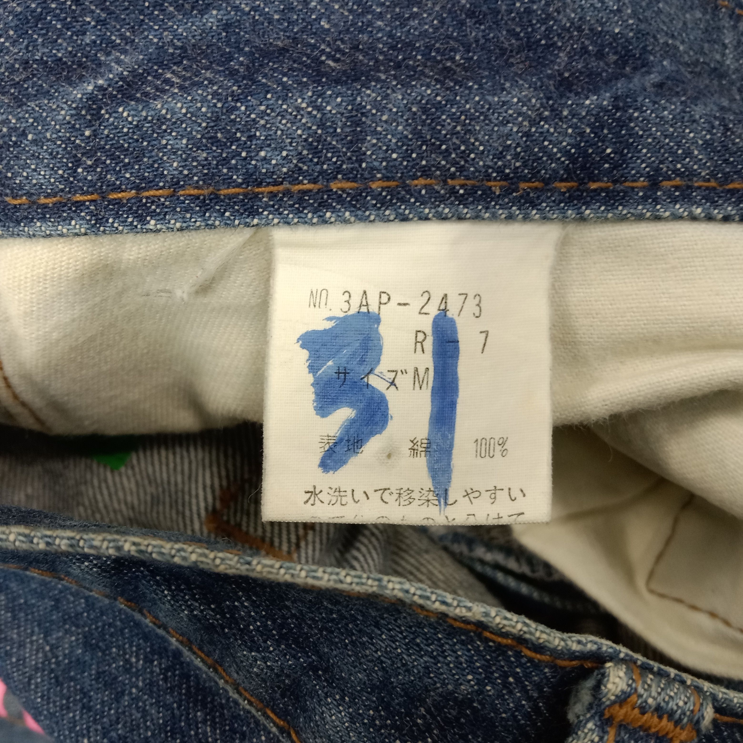 Hysteric Glamour Hysteric Glamour Japanese Brand Denim Jeans C244N13 Size US 29 - 13 Thumbnail