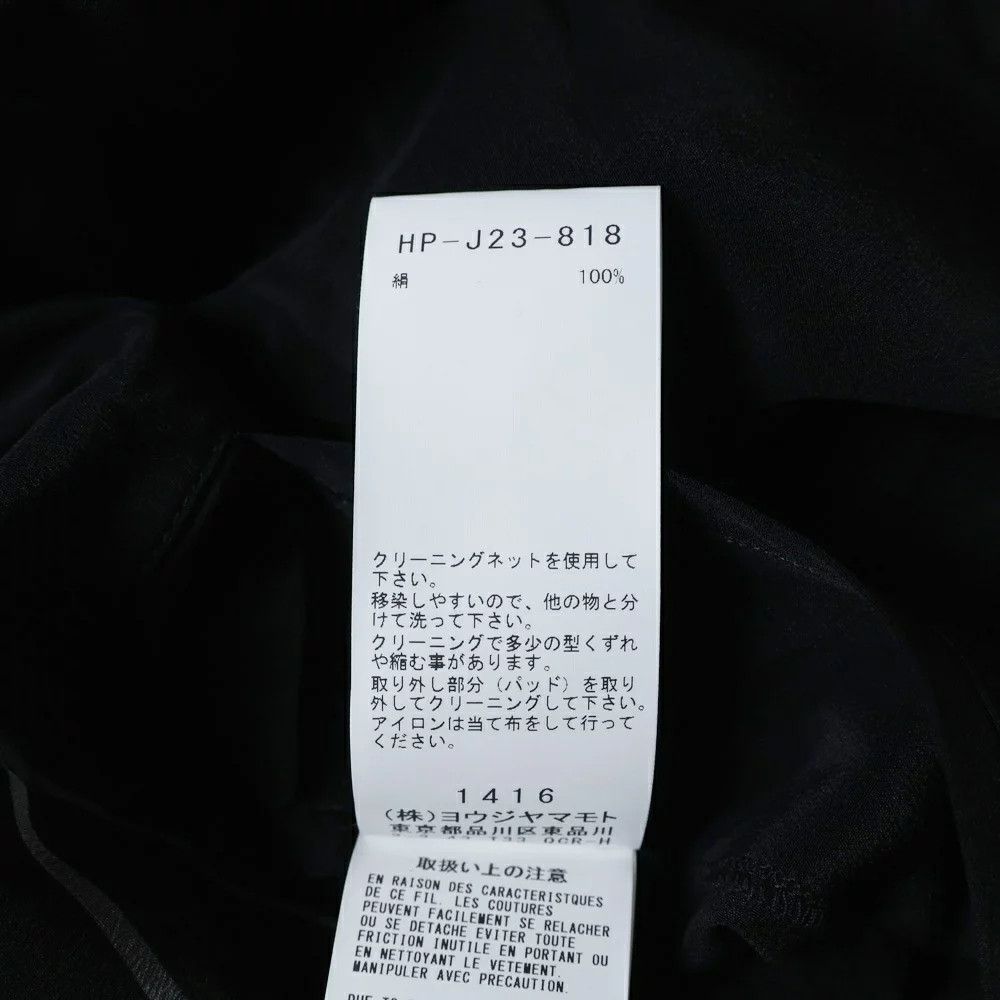 Yohji Yamamoto Yohji Yamamoto POUR HOMME//25SS PORTRAIT PRINT JACKET Size US M / EU 48-50 / 2 - 7 Thumbnail