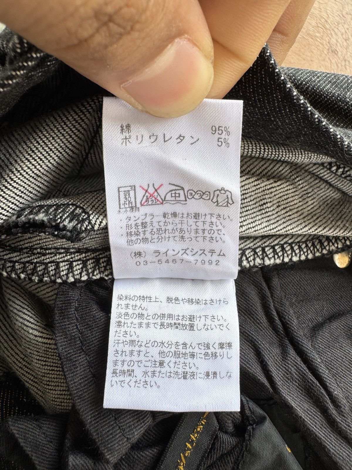 ato Ato Modeled Yoshihiro Inagaki Skinny Pants Size US 30 / EU 46 - 9 Thumbnail