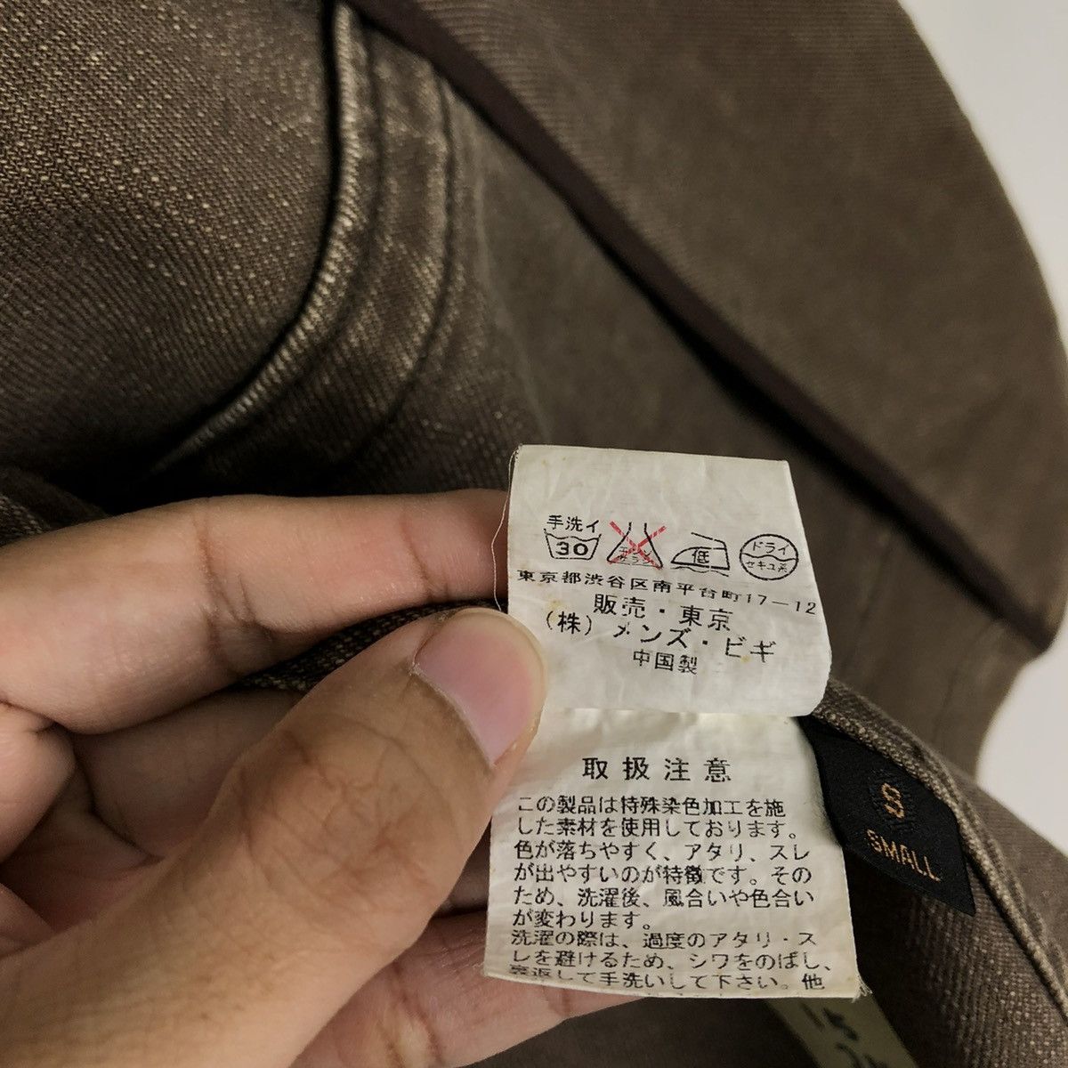 Japanese Brand 🔥VINTAGE CHORE WORK JACKET RADMESS BIGI ISSEY MIYAKE Size US S / EU 44-46 / 1 - 13 Thumbnail