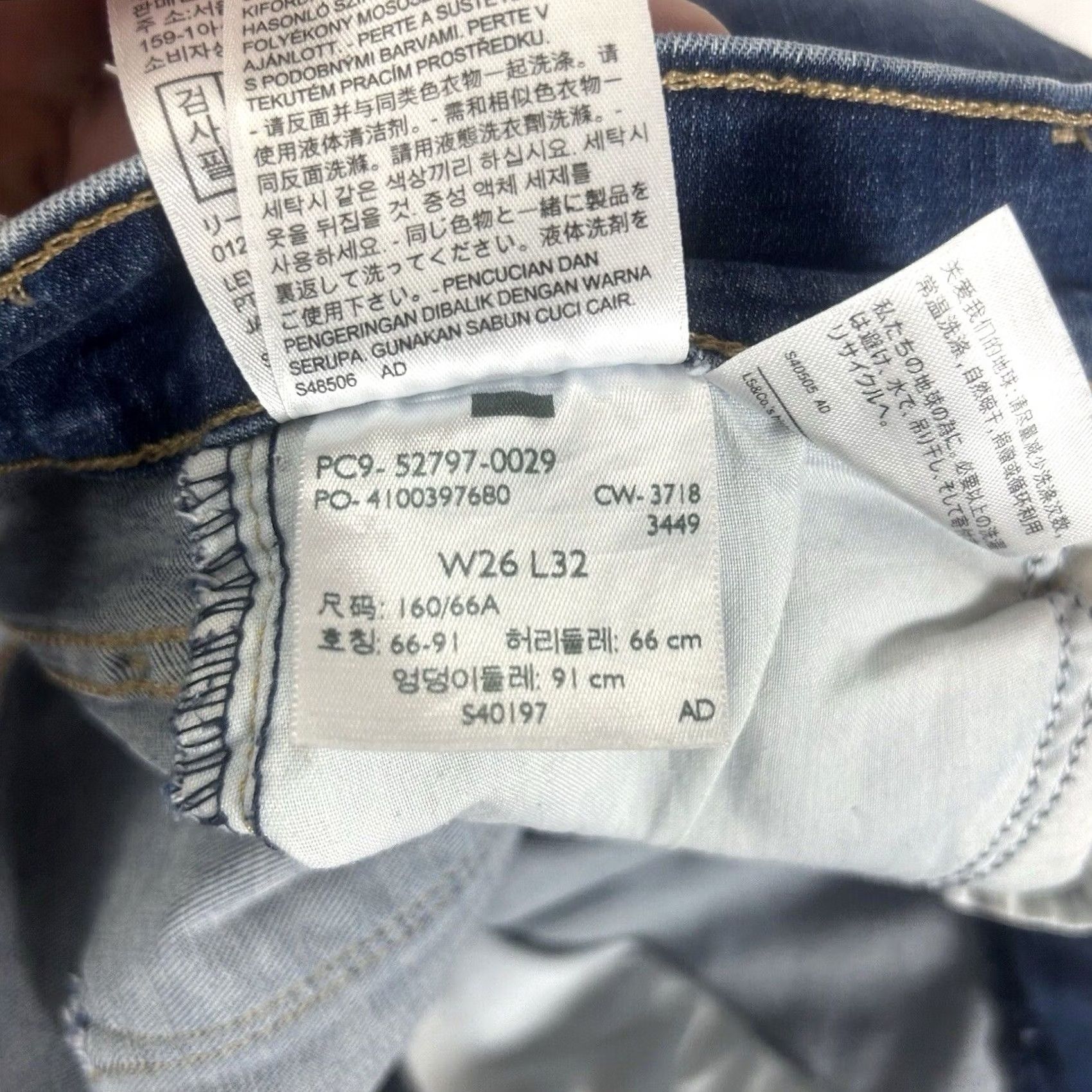 Levi's Levi's 720 High Rise Super Skinny Jeans Womens Size 26 Medium Wash Blue Denim Jeans Slim 31in Inseam Mens? No, Womens Size 26" / US 2 / IT 38 - 4 Thumbnail