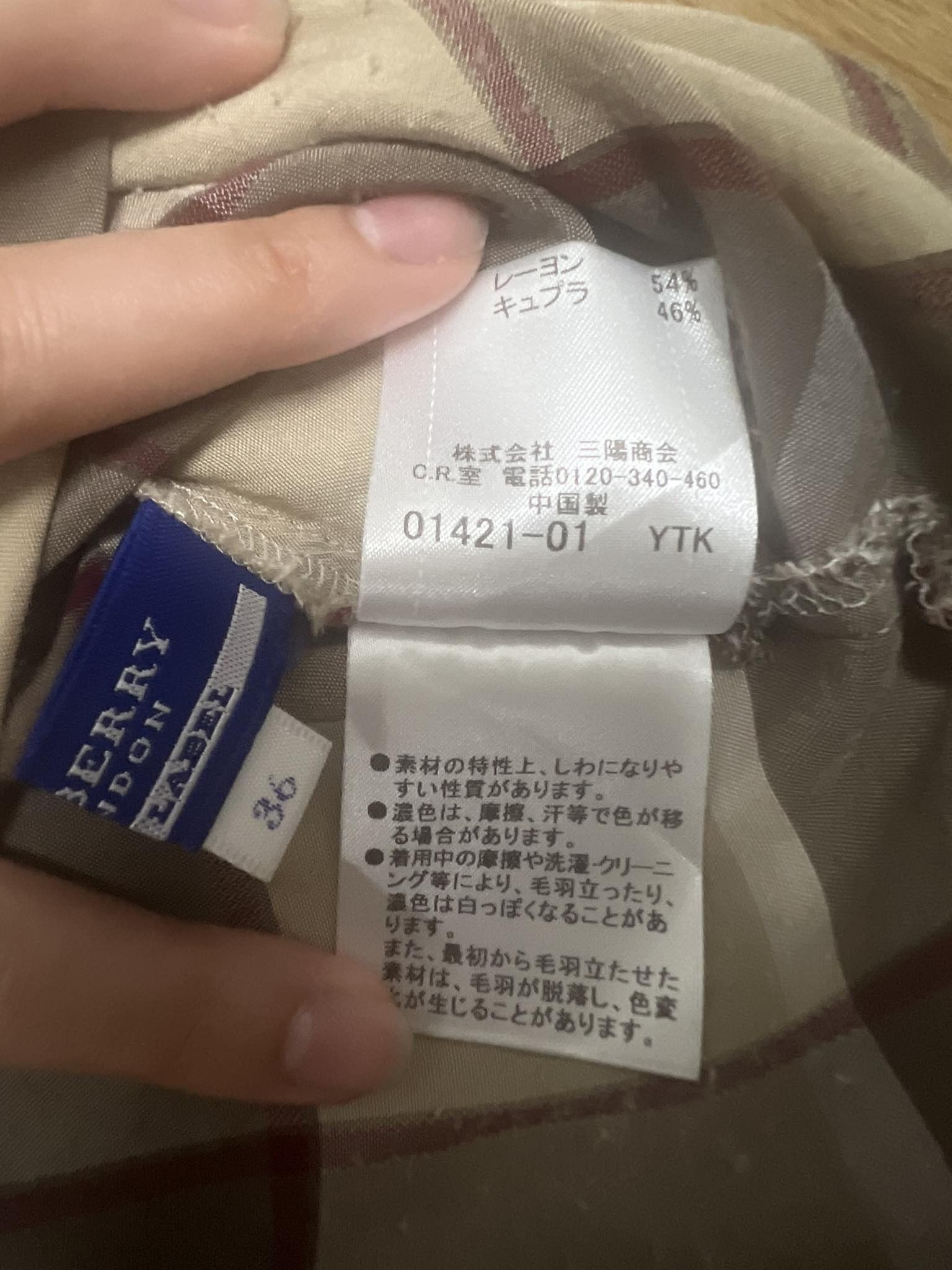 Burberry × Vintage BURBERRY BLUE LABEL E1M95-666-40 Size XS / US 0-2 / IT 36-38 - 5 Thumbnail
