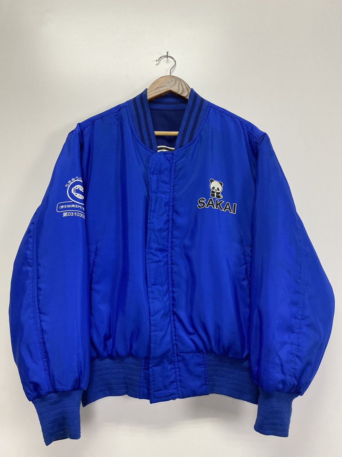 Japanese Brand Sakai Bomber Jacket Size US M / EU 48-50 / 2 - 11 Thumbnail