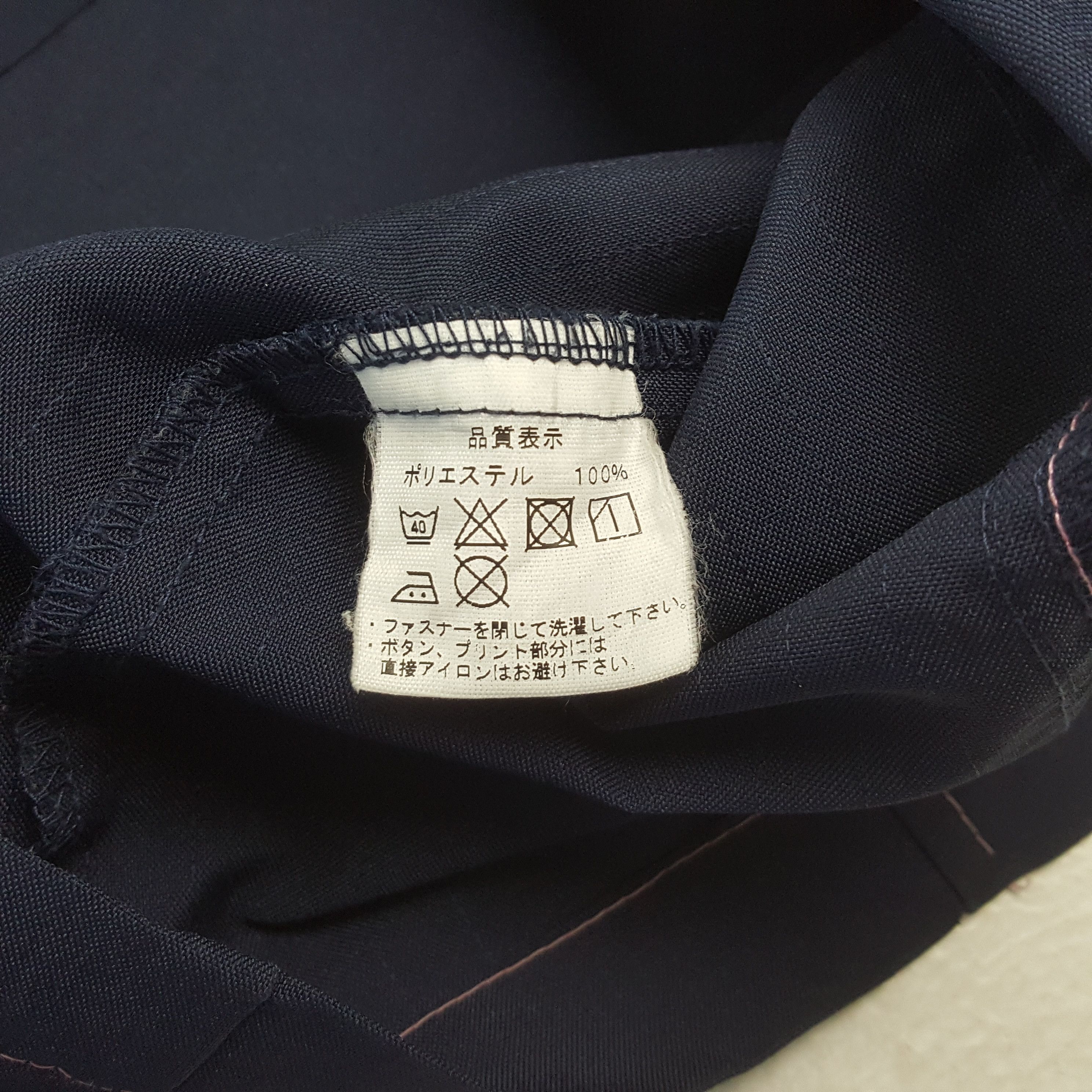 Vintage Family Mart Japanese Brand Workwear Jacket C301N7 Size US L / EU 52-54 / 3 - 5 Thumbnail