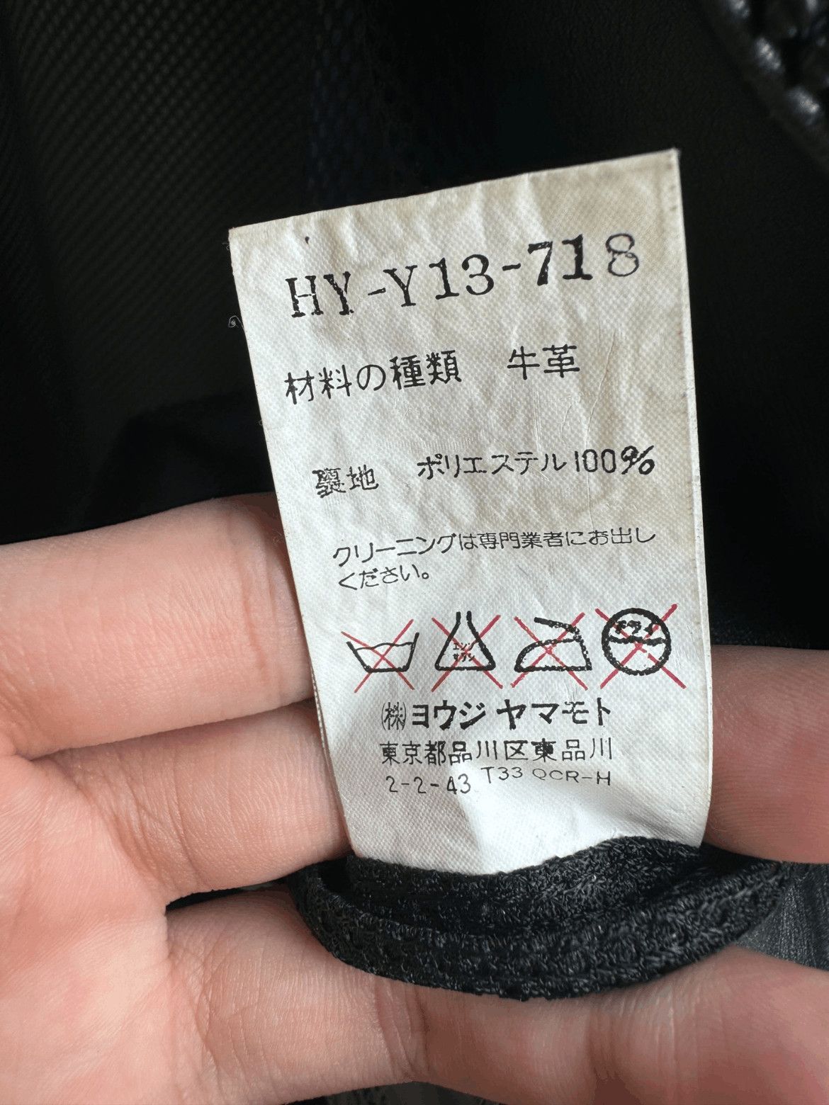 Yohji Yamamoto Sz 3 Yohji Yamamoto Pour Homme 91AW "23rd Mermaid" Jacket Size US L / EU 52-54 / 3 - 8 Thumbnail