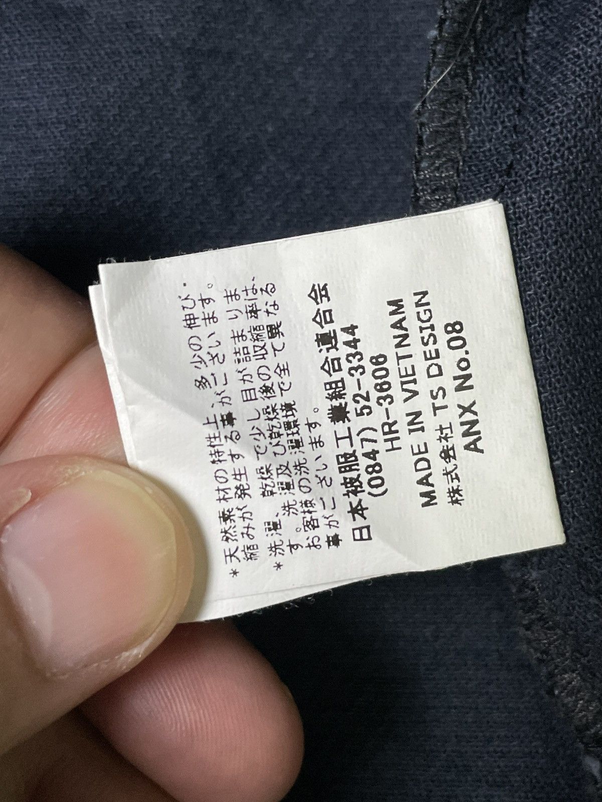 Japanese Brand × Vintage Ts Design x Japanese Brand Workwear Zipper Jacket (33) Size US M / EU 48-50 / 2 - 15 Thumbnail