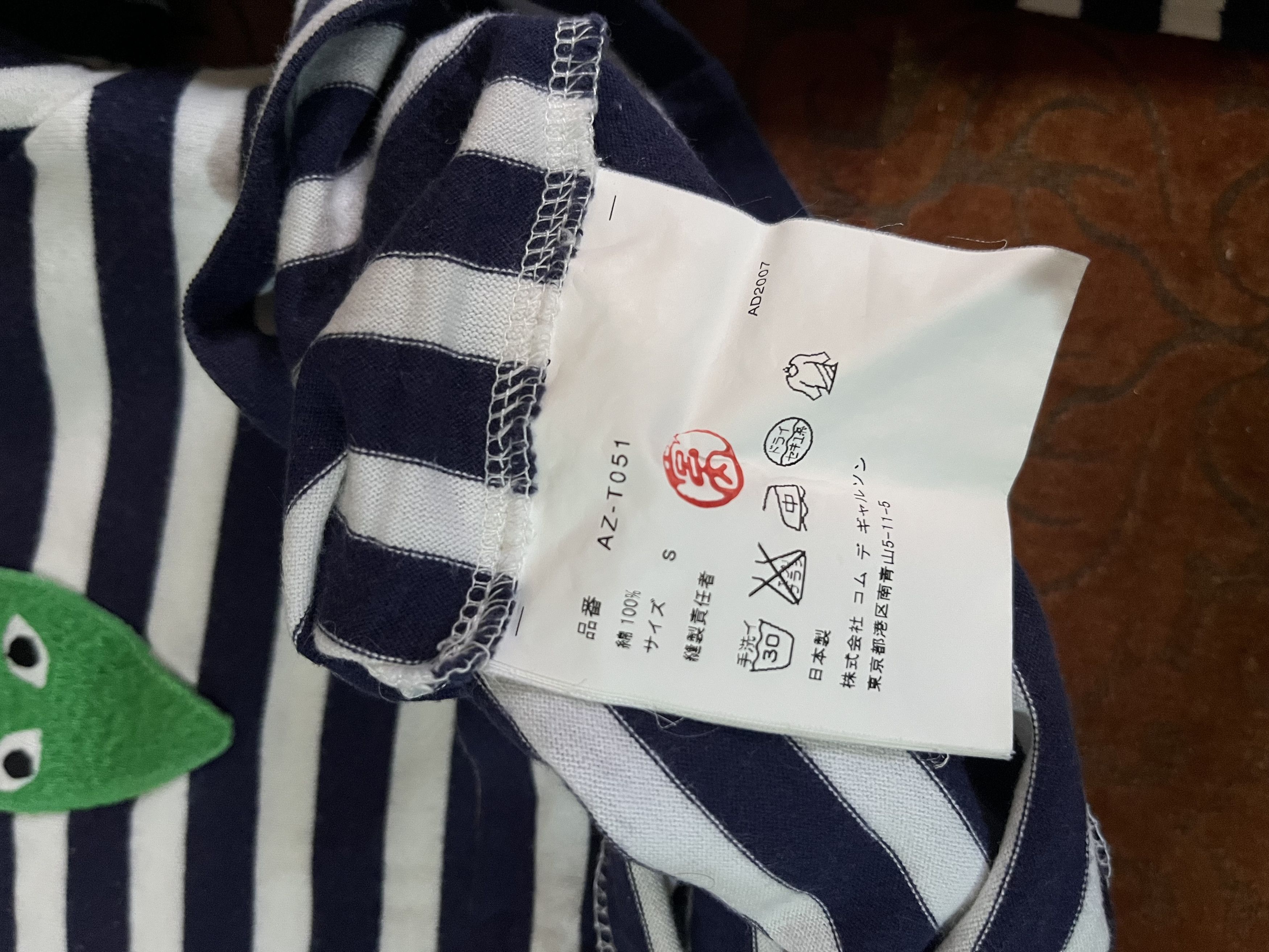 Comme des Garcons × Comme des Garcons PLAY Comme des Garcons PLAY Green Emblem Striped L/S T-shirt Size US S / EU 44-46 / 1 - 7 Thumbnail