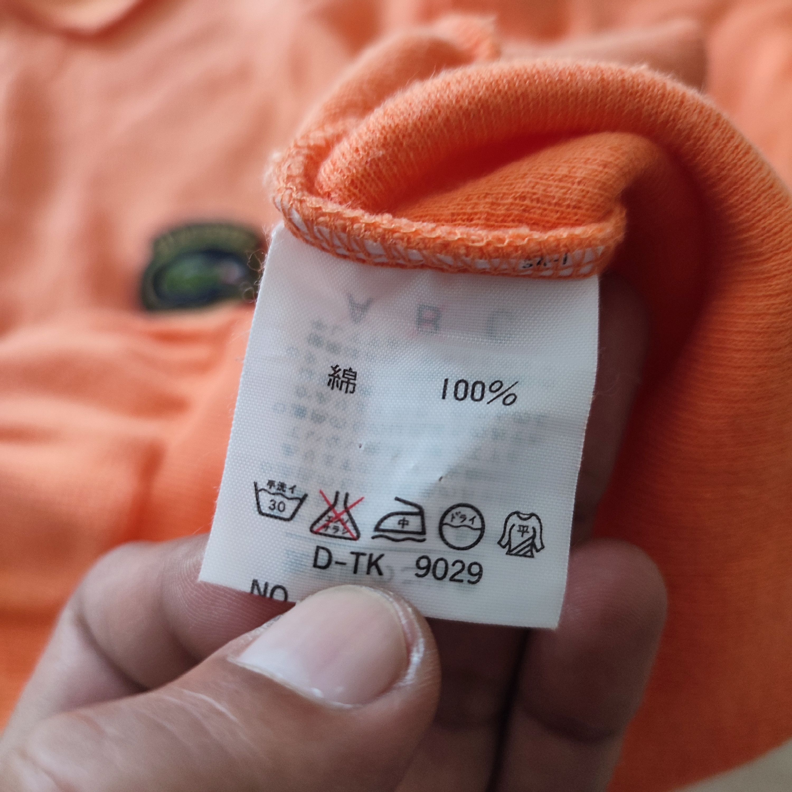 Lacoste × Vintage 🔥STEALS🔥Rare Vintage Lacoste Sport Minimalist Sweater Size US M / EU 48-50 / 2 - 5 Thumbnail