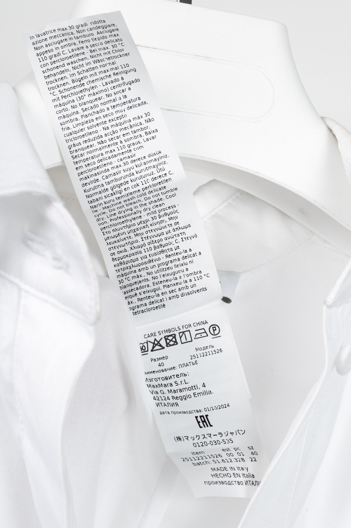 Max Mara Max Mara SS25 White Cotton-Poplin Belted Midi Dress Size M / US 6-8 / IT 42-44 - 10 Thumbnail