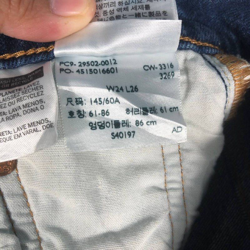 Levi's Vintage Levi's Strauss 501 Denim Jeans Size US 26 / EU 42 - 13 Thumbnail