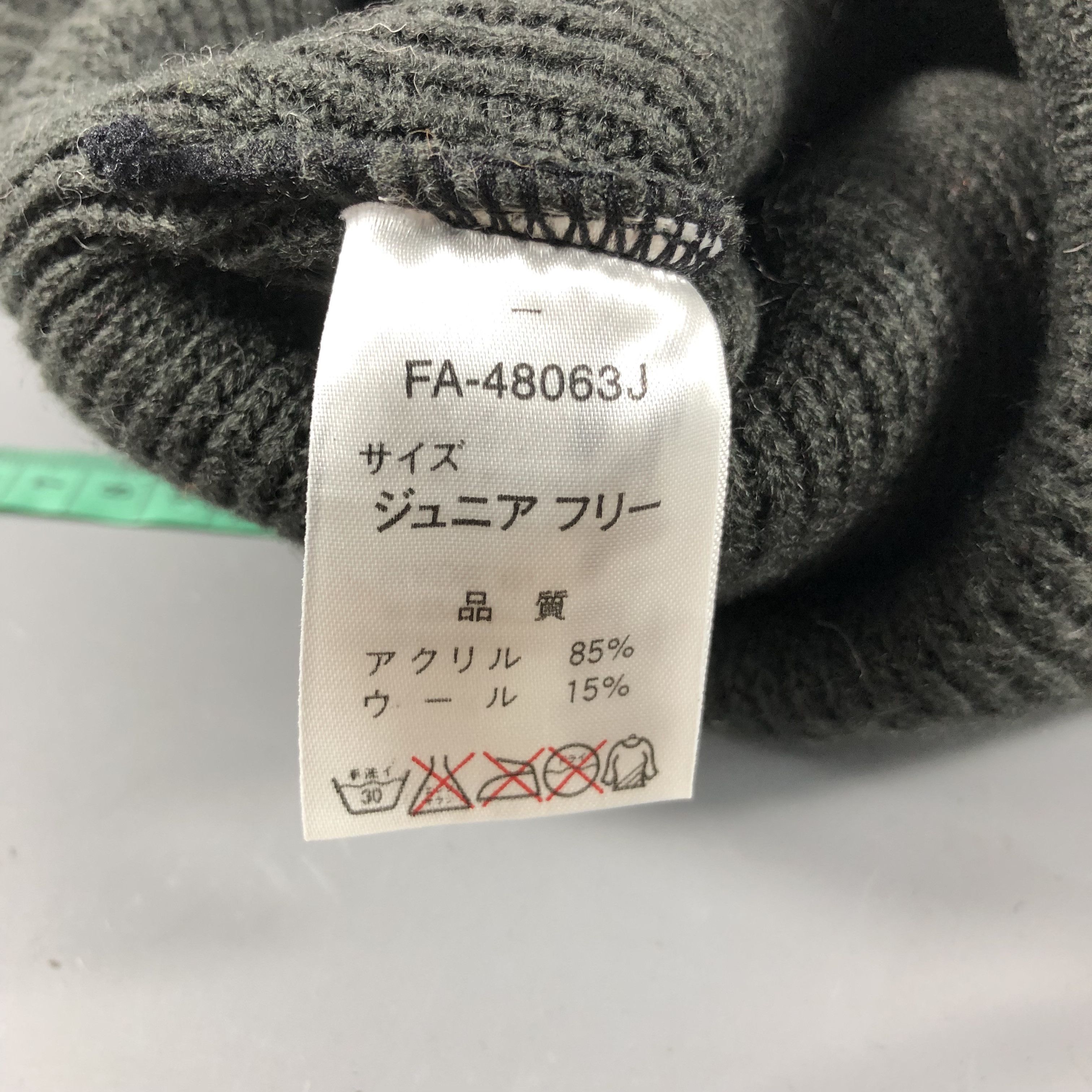 Vintage Fablice Japan Vintage Junior Wool Blend Beanie Black B957 Size ONE SIZE - 5 Thumbnail