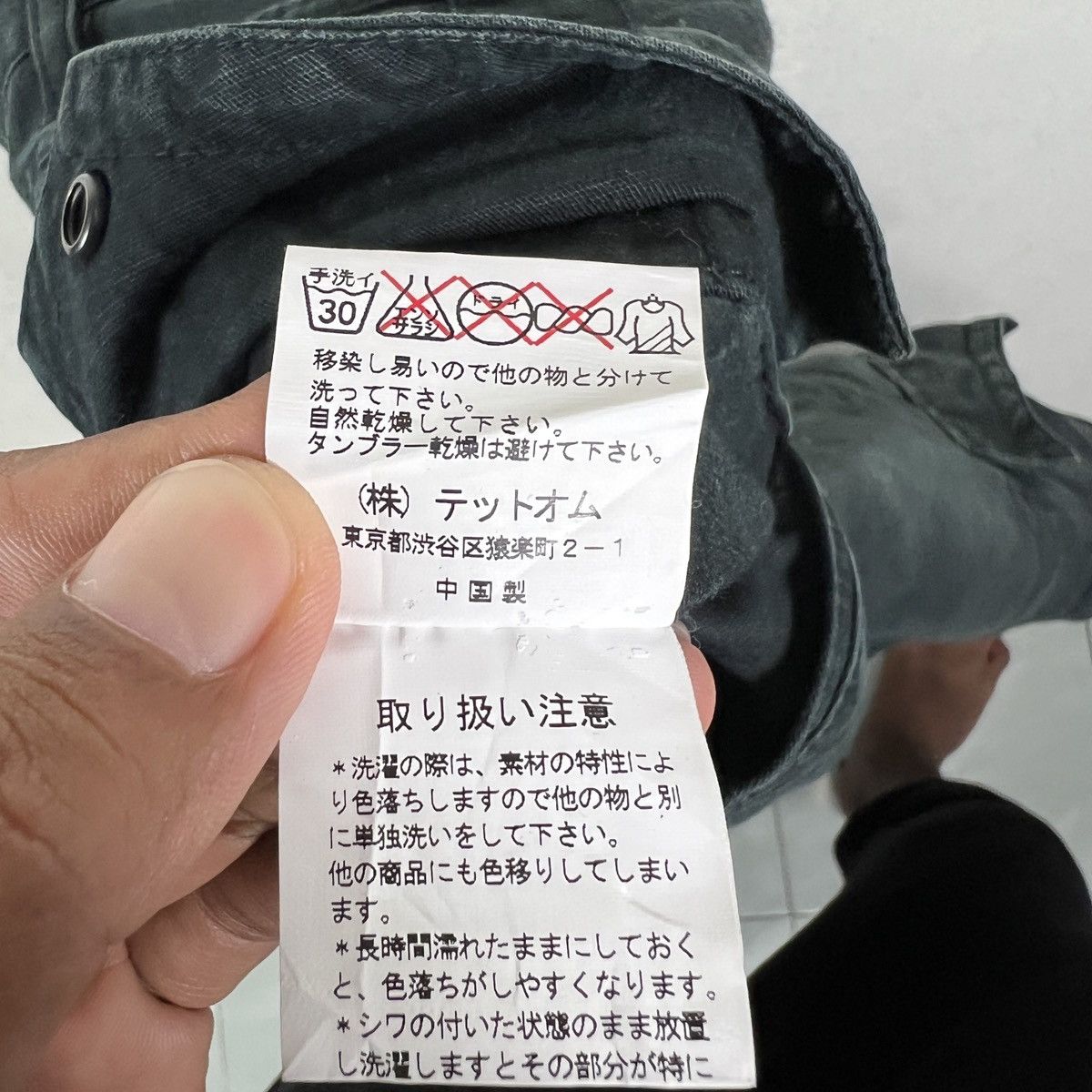 Tornado Mart 🔥 HALB JAPANESE BRAND CARGO ZIPPER PANT LENGTH 42 Size US 32 / EU 48 - 10 Thumbnail