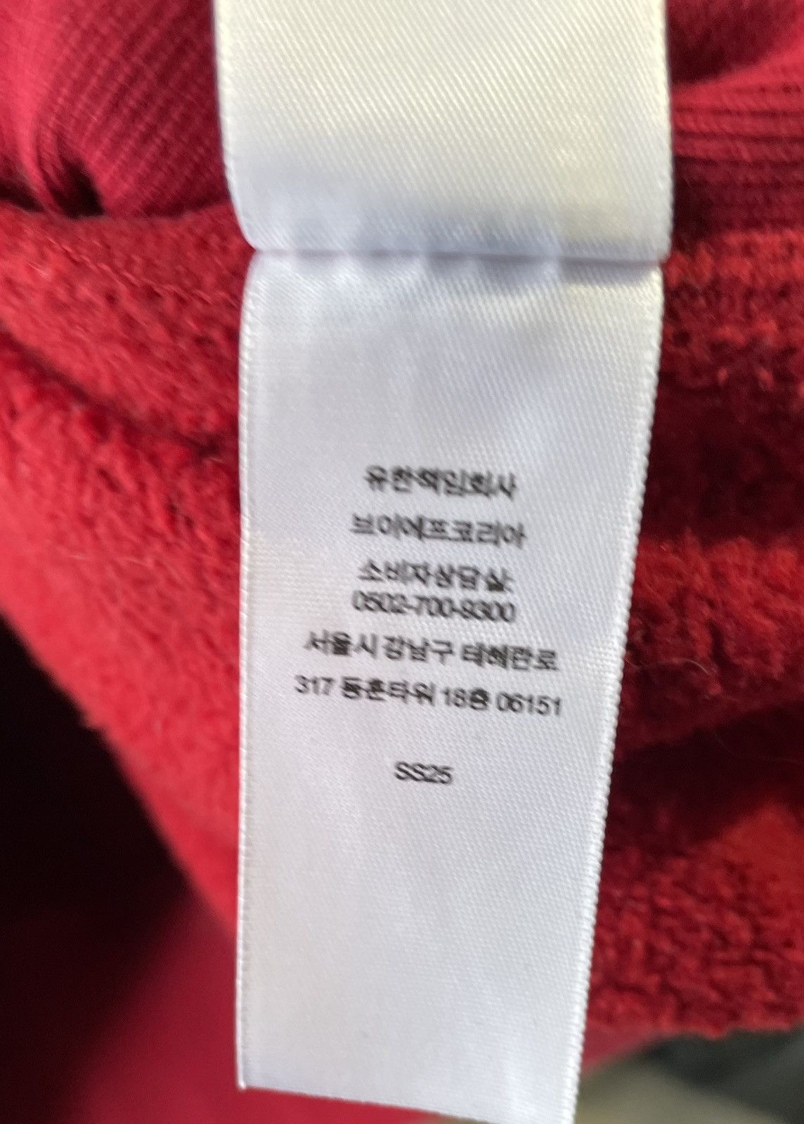 Supreme Supreme Washed Box Logo Crewneck Size US L / EU 52-54 / 3 - 11 Thumbnail