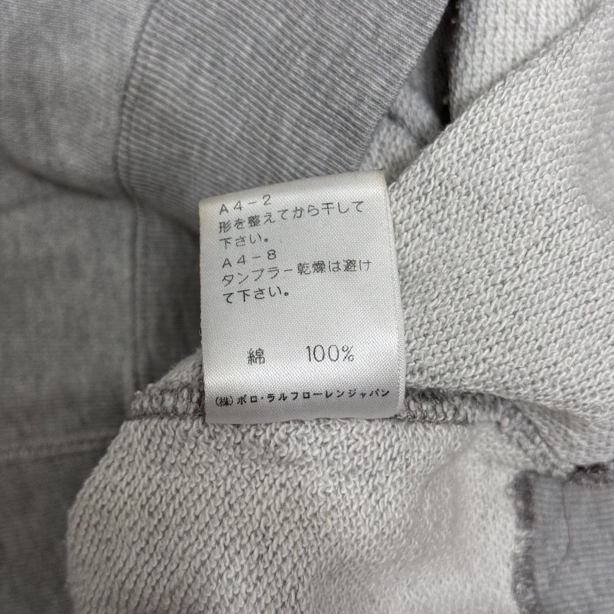 Polo Ralph Lauren 90s Polo Bear by Ralph Lauren Hoodie Size US S / EU 44-46 / 1 - 10 Thumbnail