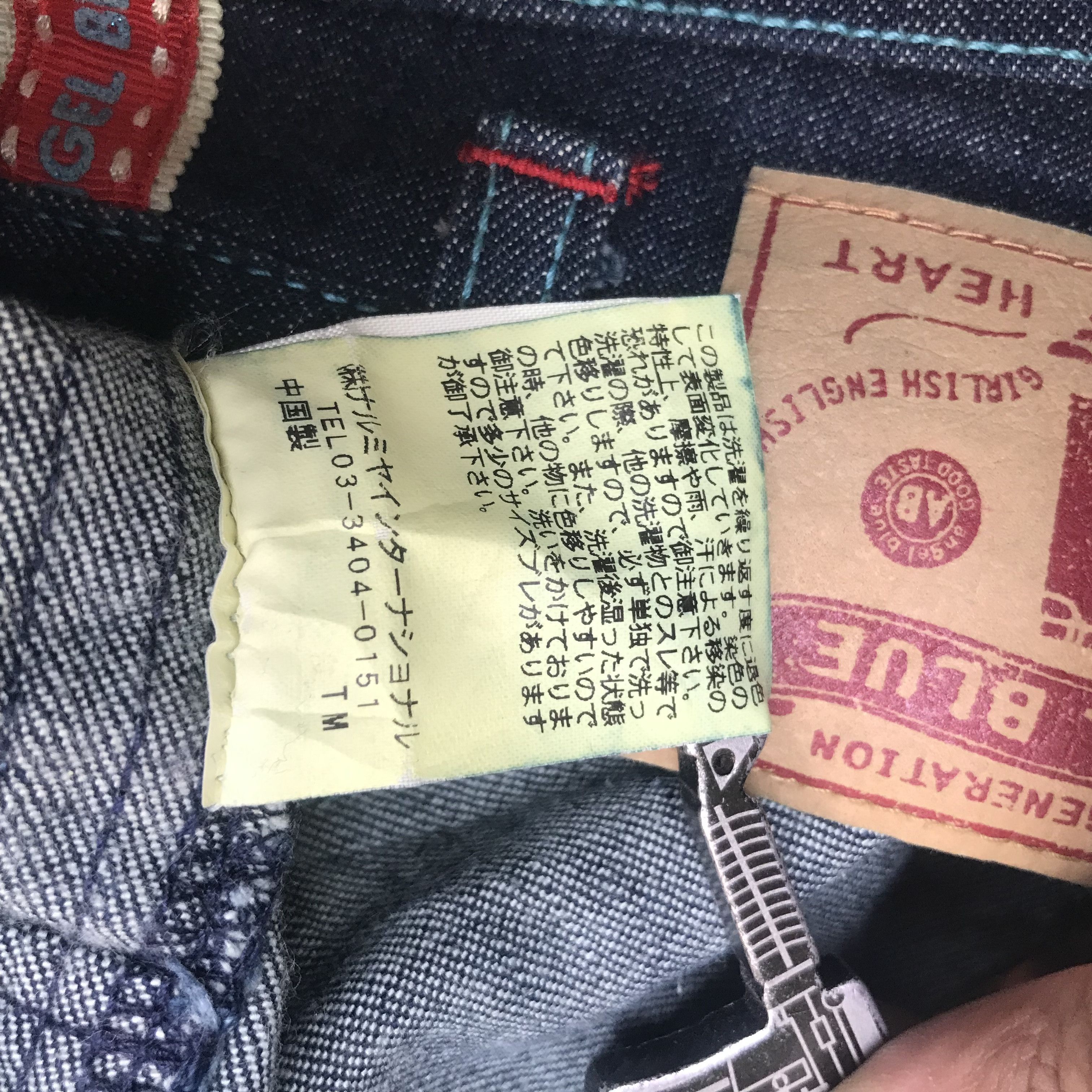 Japanese Brand angel blue flared printed denim pants hysteric glamour Size US 31 - 11 Thumbnail