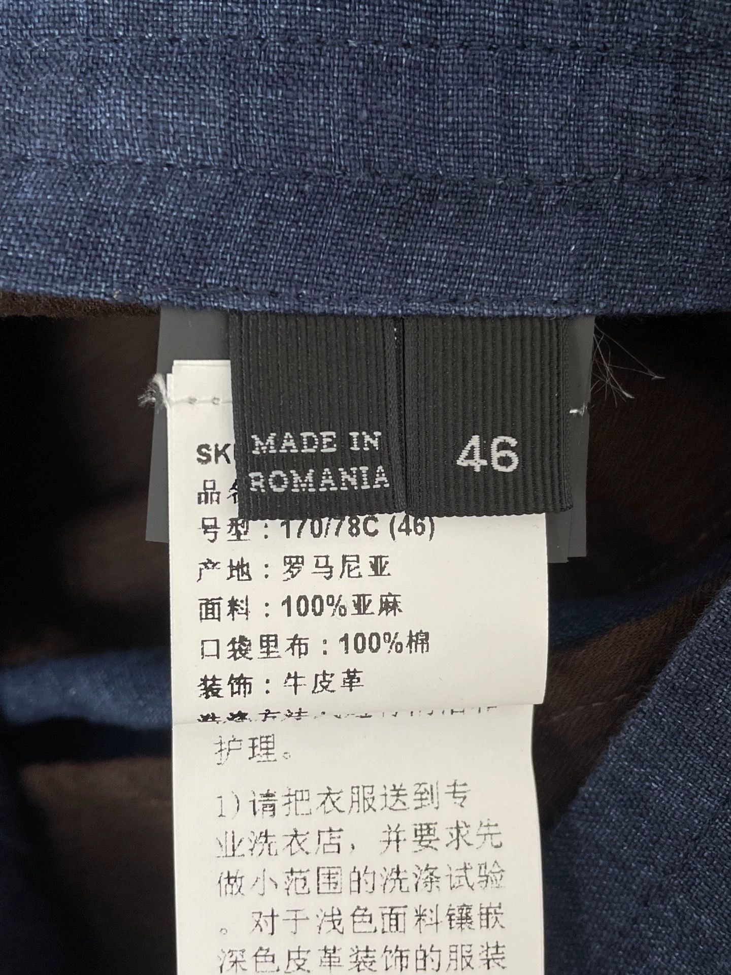 Ermenegildo Zegna Ermenegildo Zegna New With Tags 46 Casual Pants Size US 30 / EU 46 - 5 Thumbnail