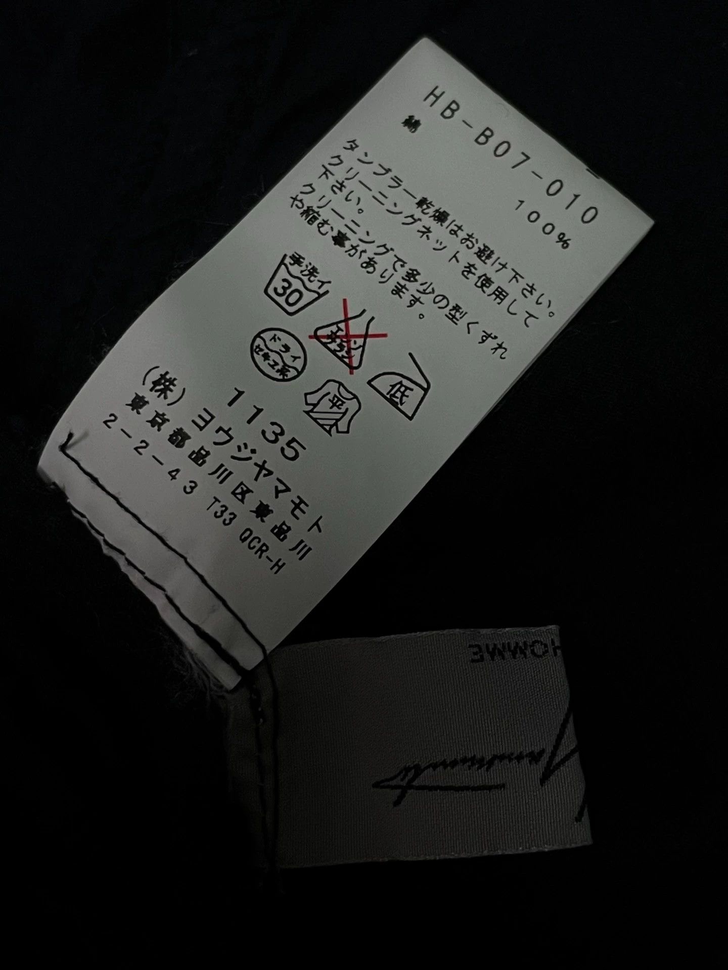 Yohji Yamamoto Yohji Yamamoto PourHomme S/S12 Stand Collar Shirt Size US M / EU 48-50 / 2 - 7 Thumbnail