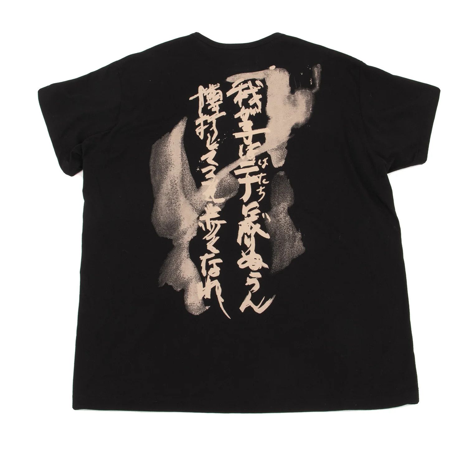 Yohji Yamamoto Black Scandal Yohji Yamamoto Kids Back Print T-Shirt Size US M / EU 48-50 / 2 - 1 Thumbnail