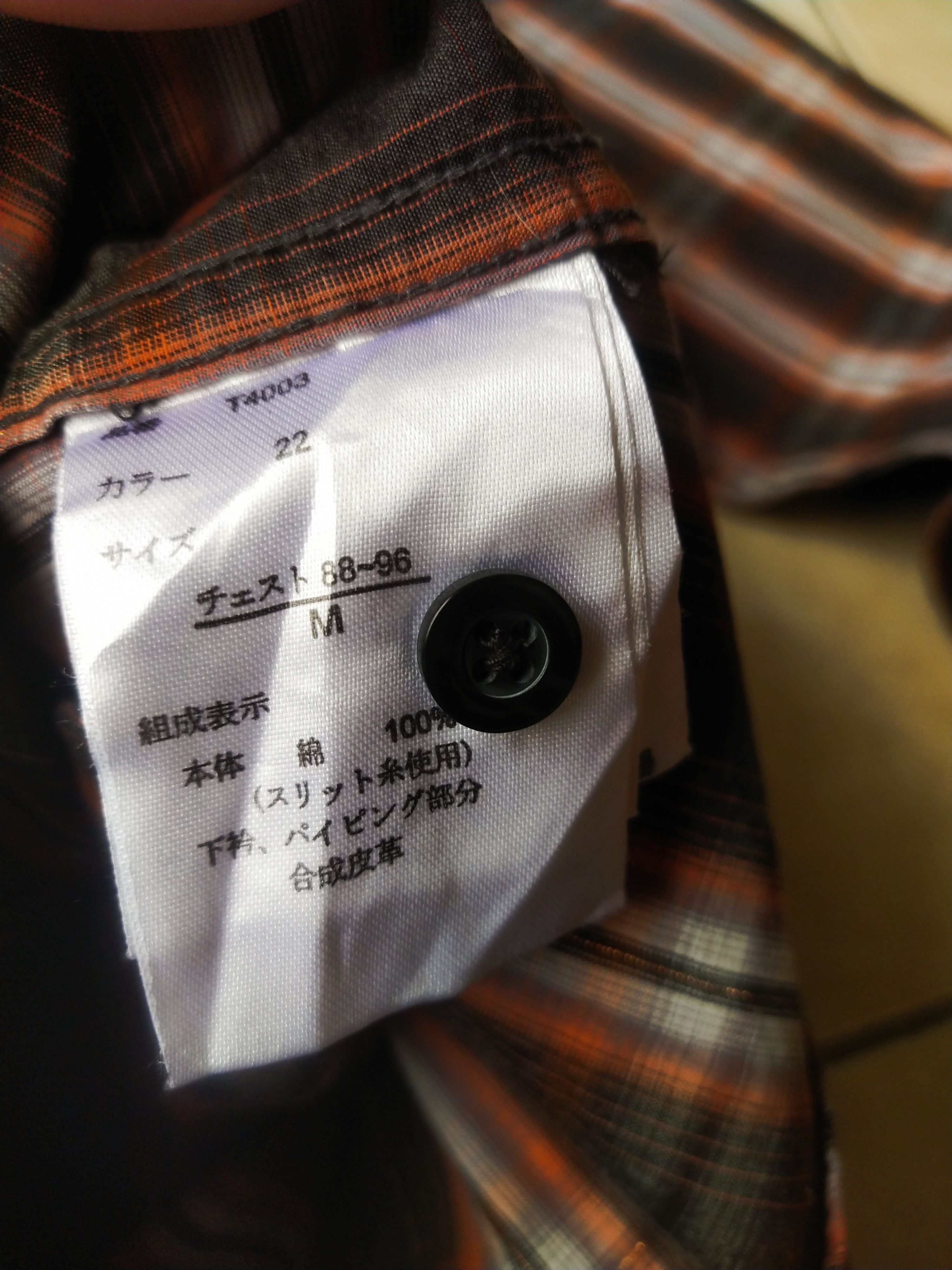 semanticdesign 2000s Semanticdesign Tribal Embroidery Western Plaid Shirt Size US M / EU 48-50 / 2 - 8 Thumbnail