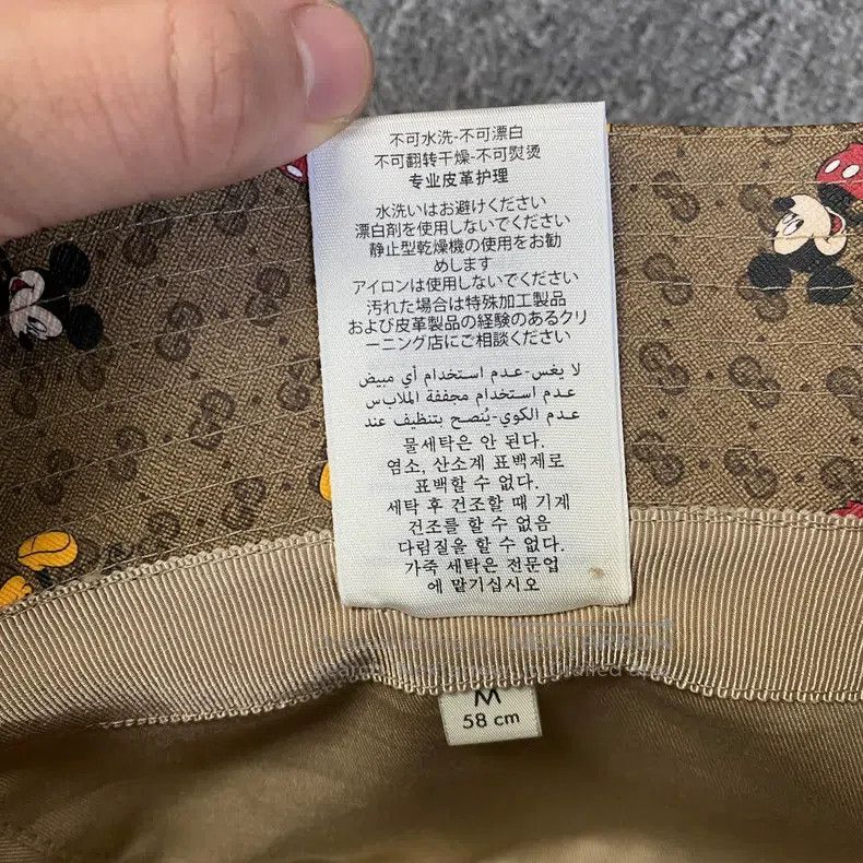 Gucci Gucci Co-branded fisherman's hat Size ONE SIZE - 7 Thumbnail